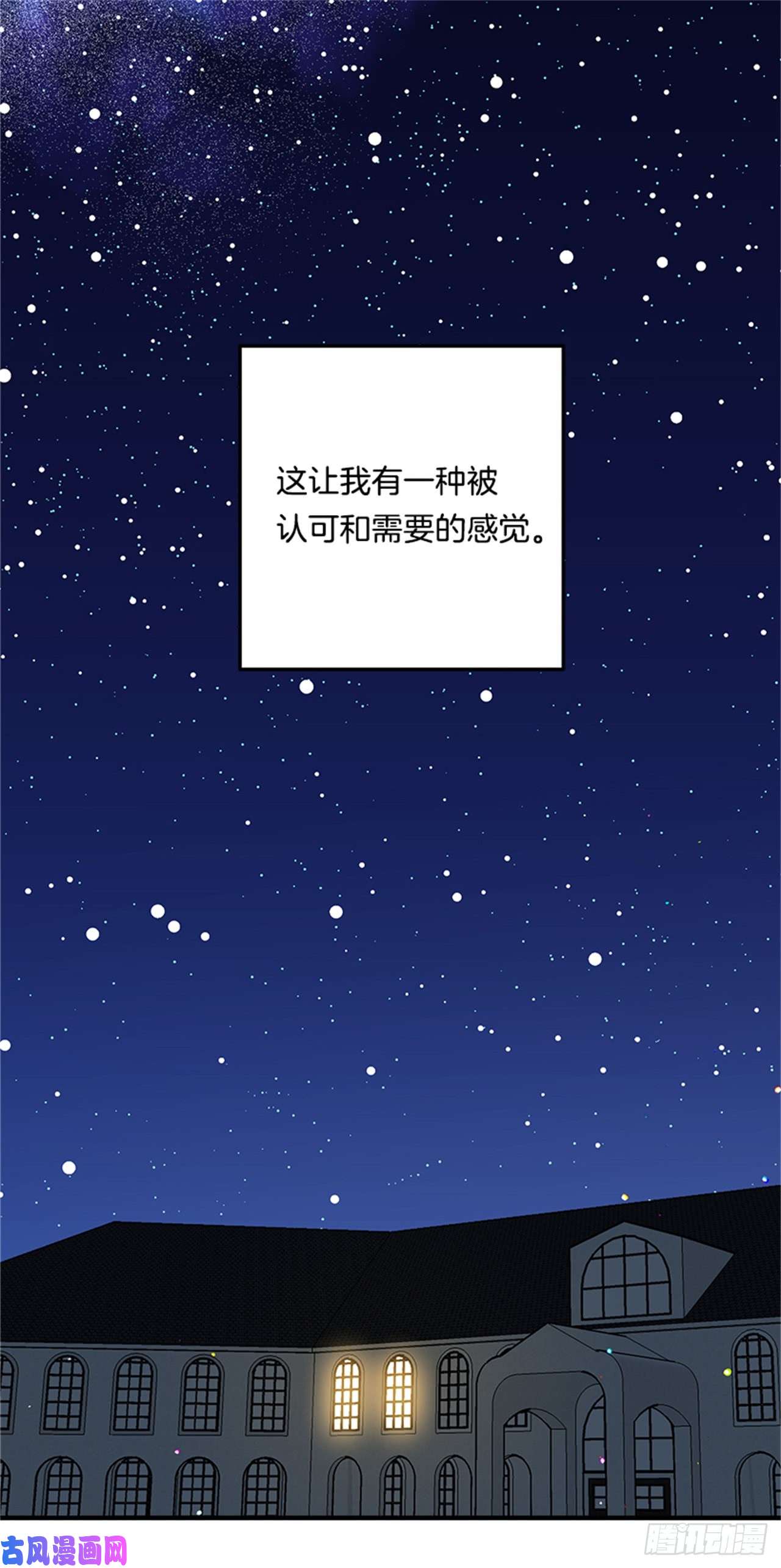 我是这家的孩子133.现在就是我的第一次