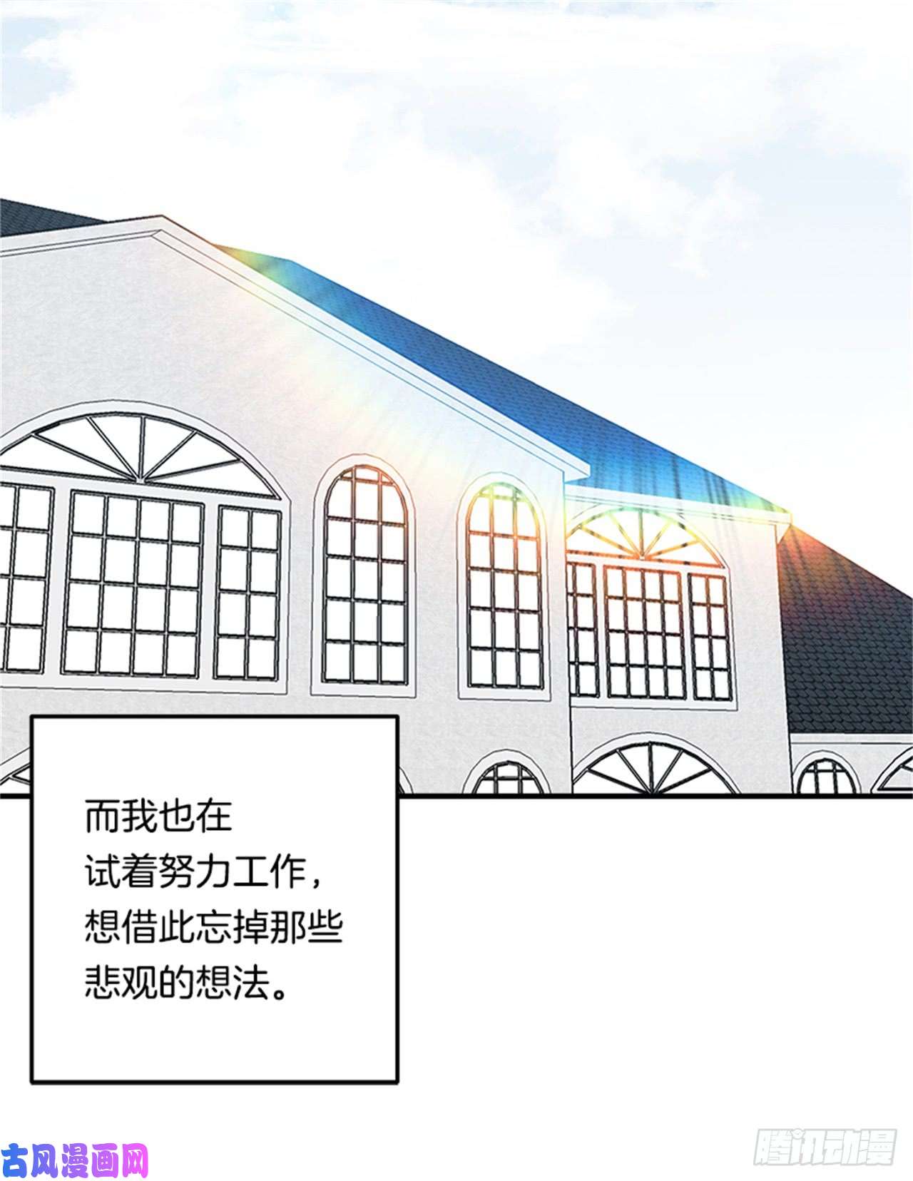 我是这家的孩子133.现在就是我的第一次