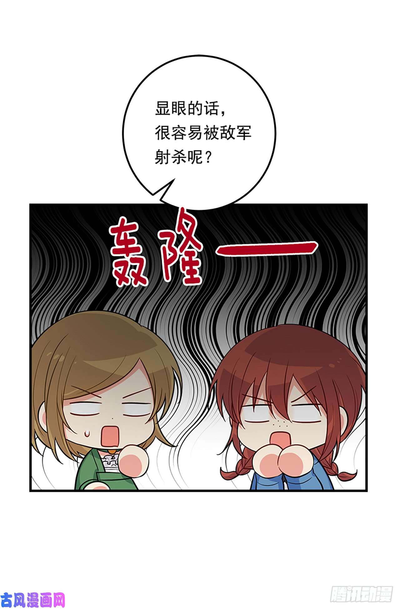 我是这家的孩子133.现在就是我的第一次