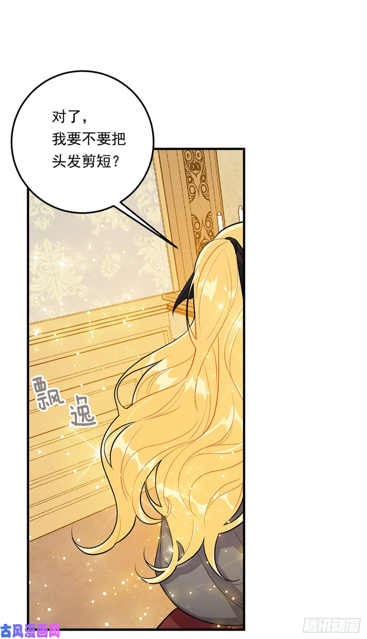 我是这家的孩子133.现在就是我的第一次
