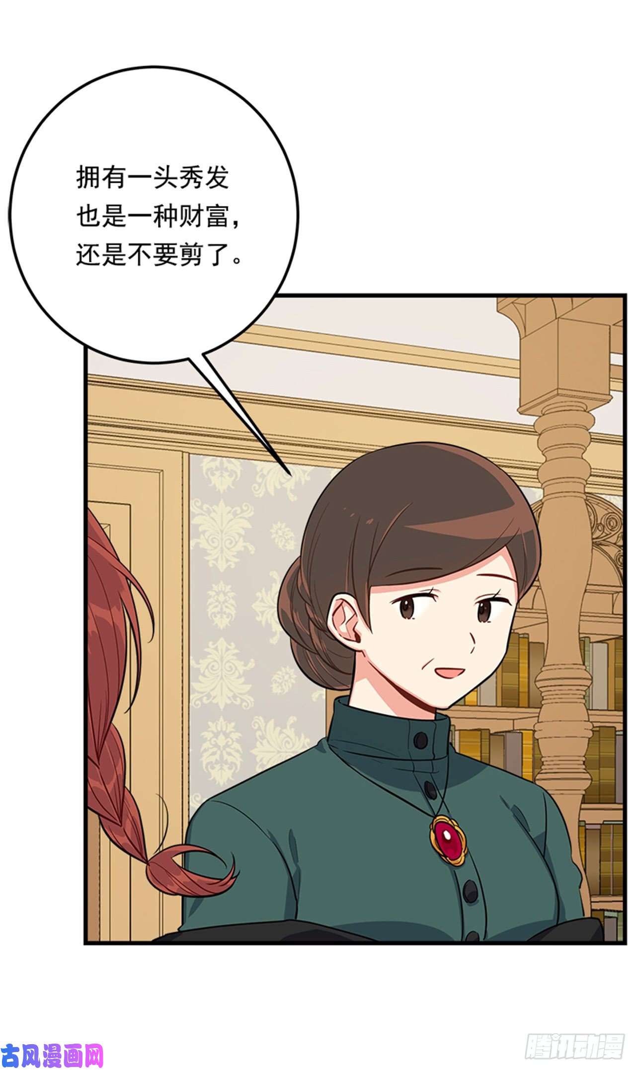 我是这家的孩子133.现在就是我的第一次