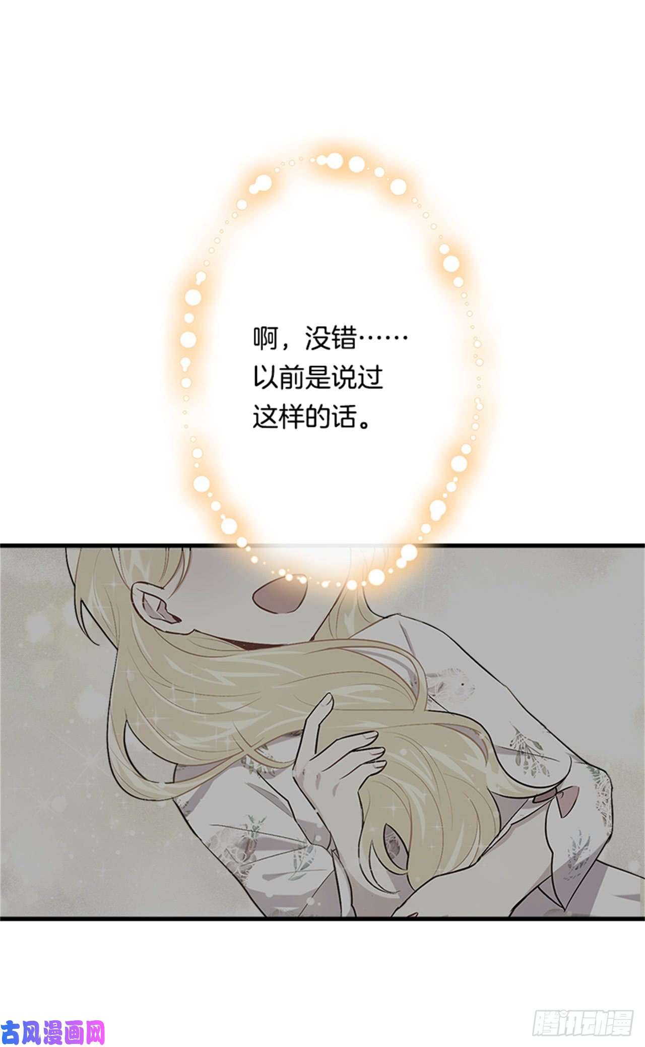 我是这家的孩子133.现在就是我的第一次