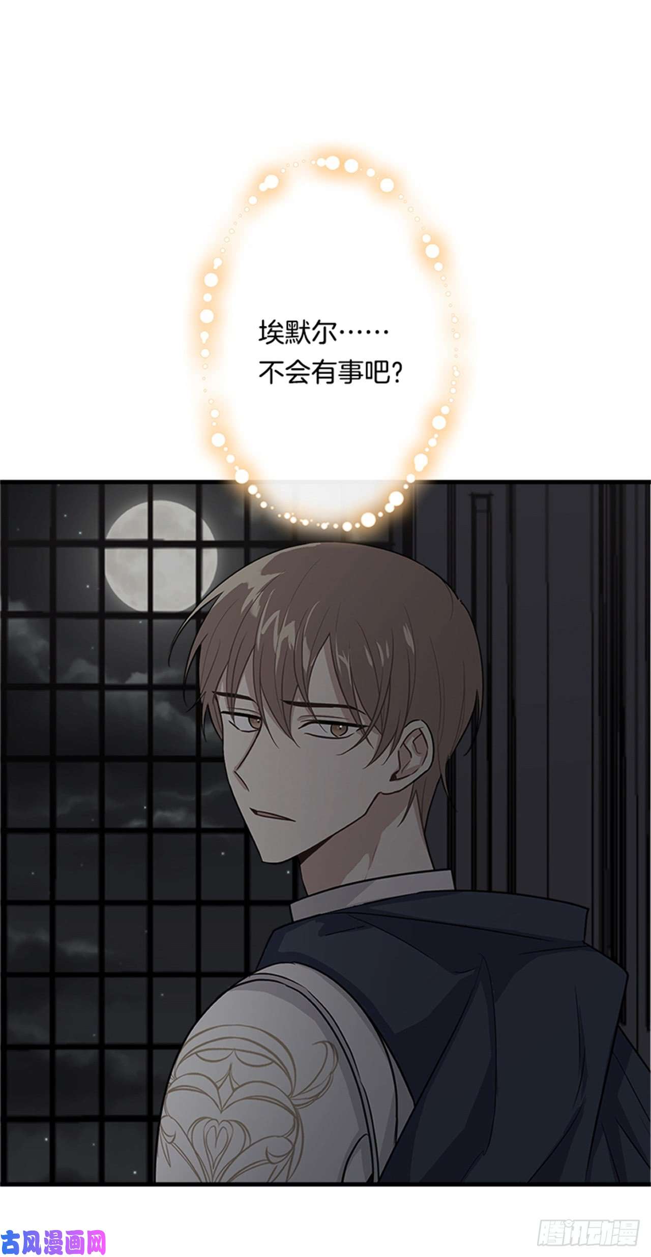 我是这家的孩子133.现在就是我的第一次