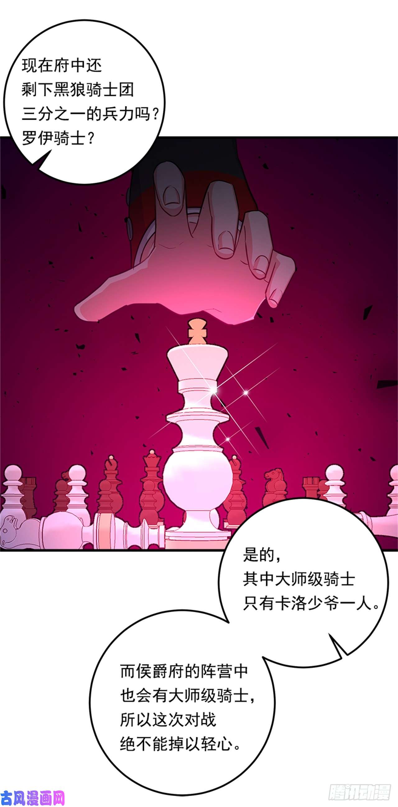 我是这家的孩子133.现在就是我的第一次