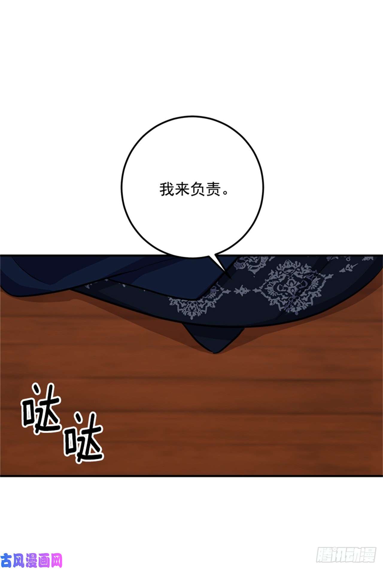 我是这家的孩子133.现在就是我的第一次