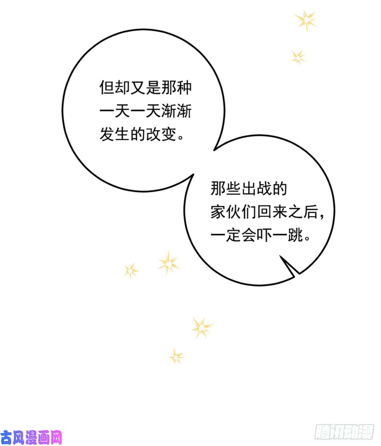 我是这家的孩子134.朋友