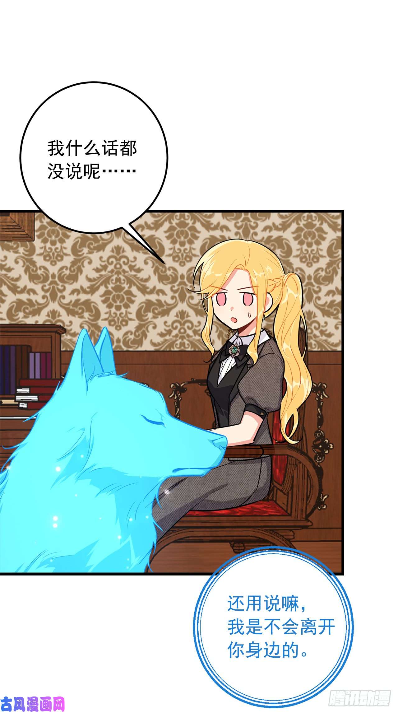 我是这家的孩子134.朋友