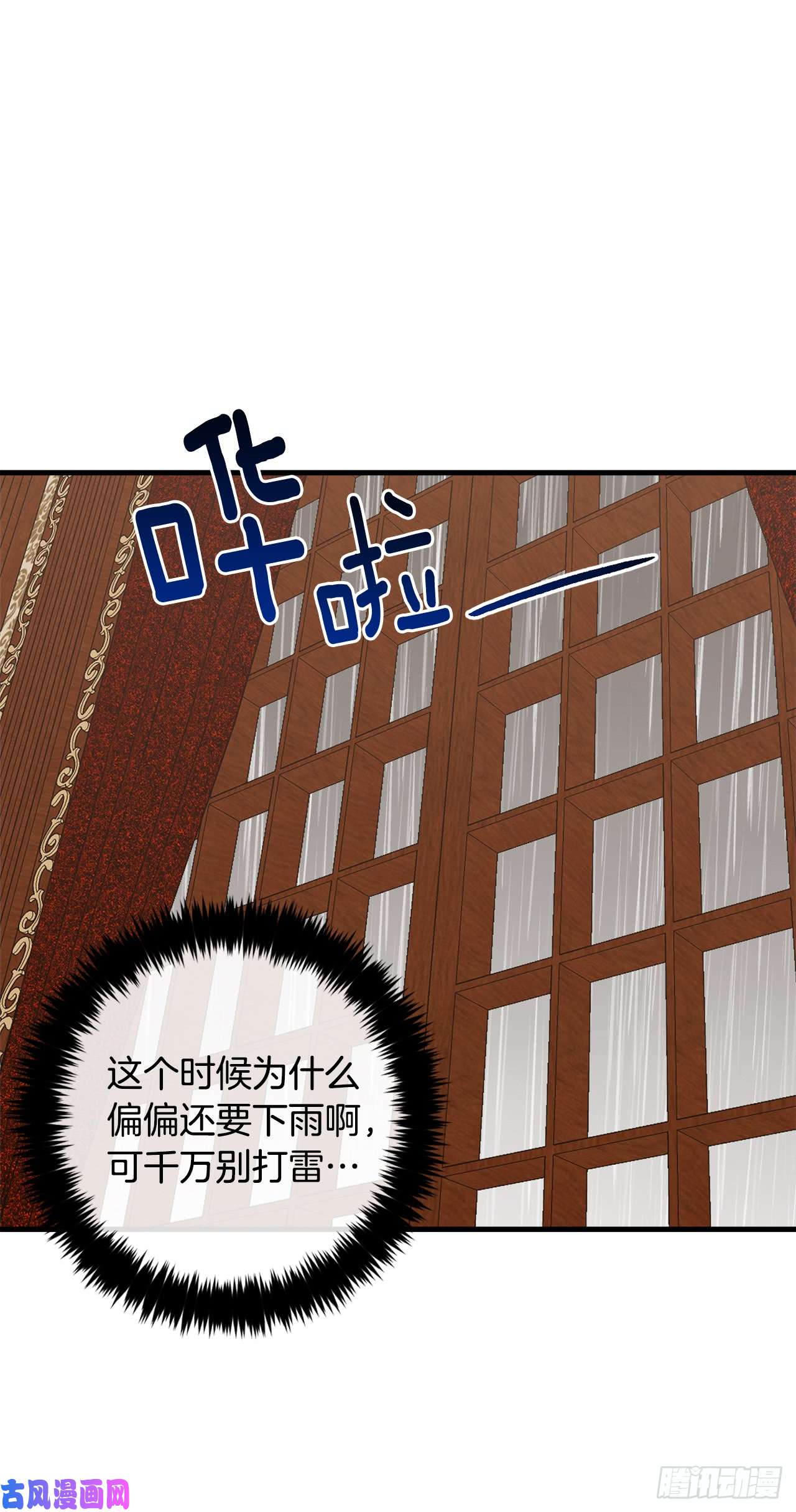 我是这家的孩子134.朋友