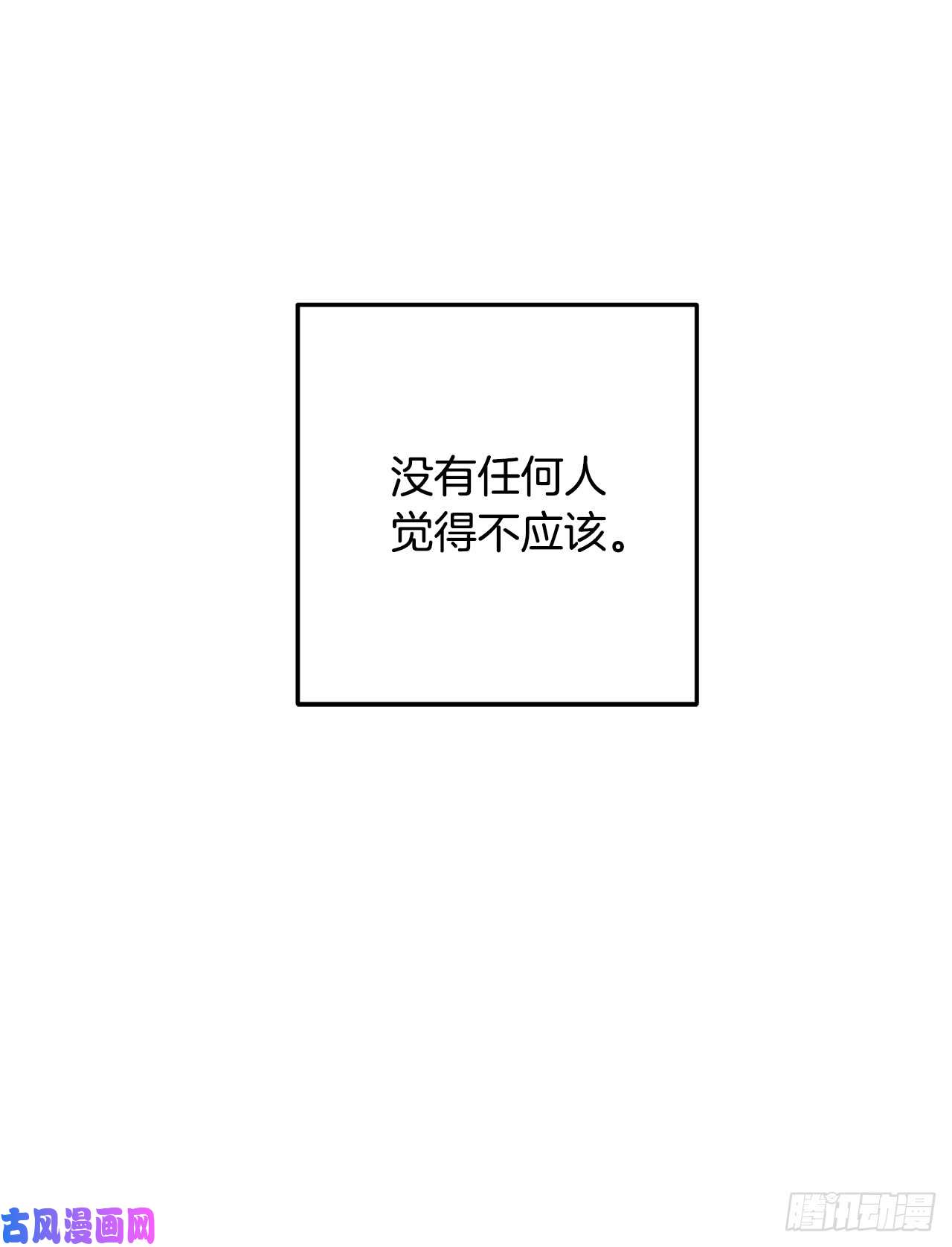 我是这家的孩子135.主动请缨