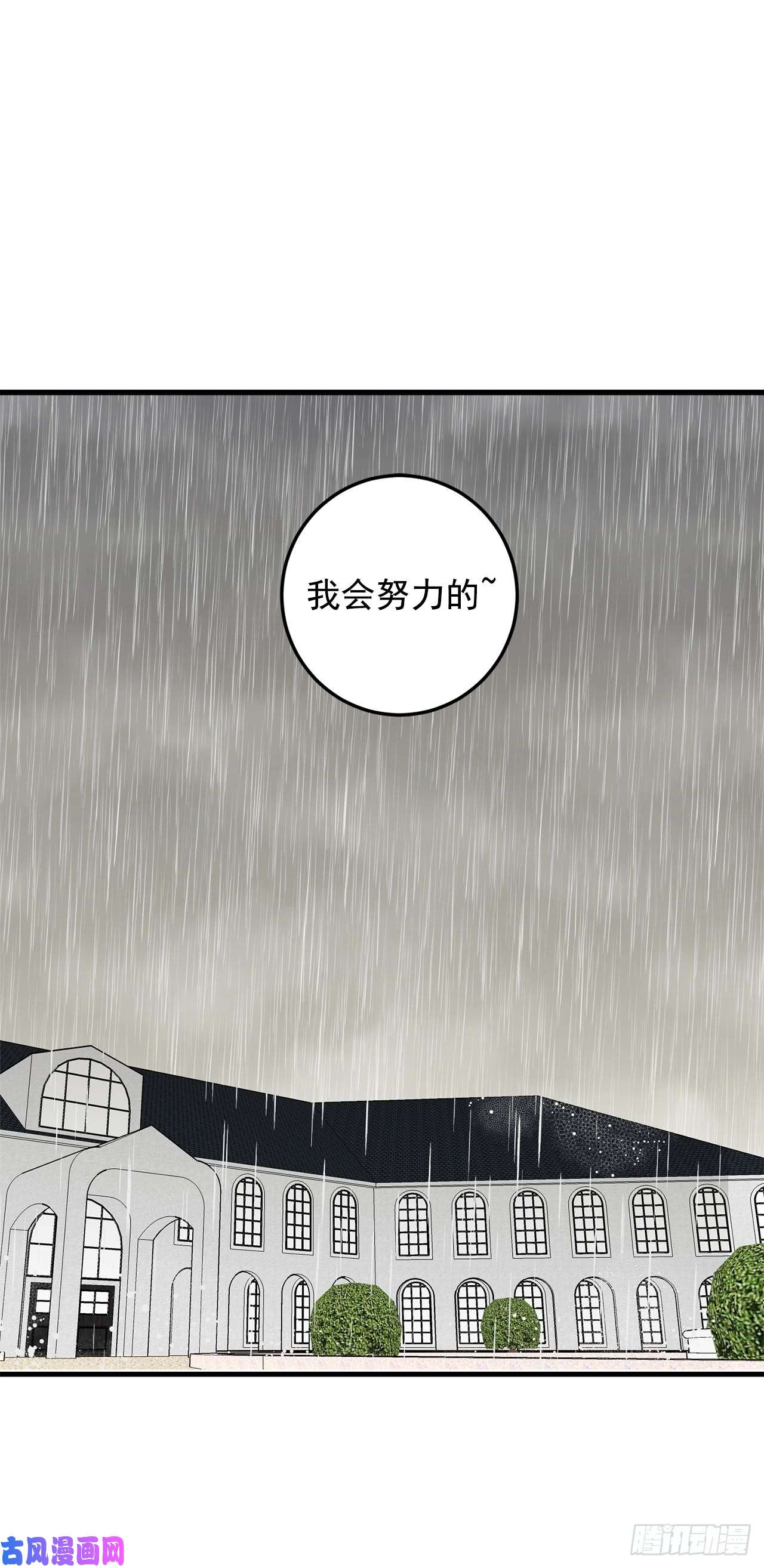 我是这家的孩子135.主动请缨
