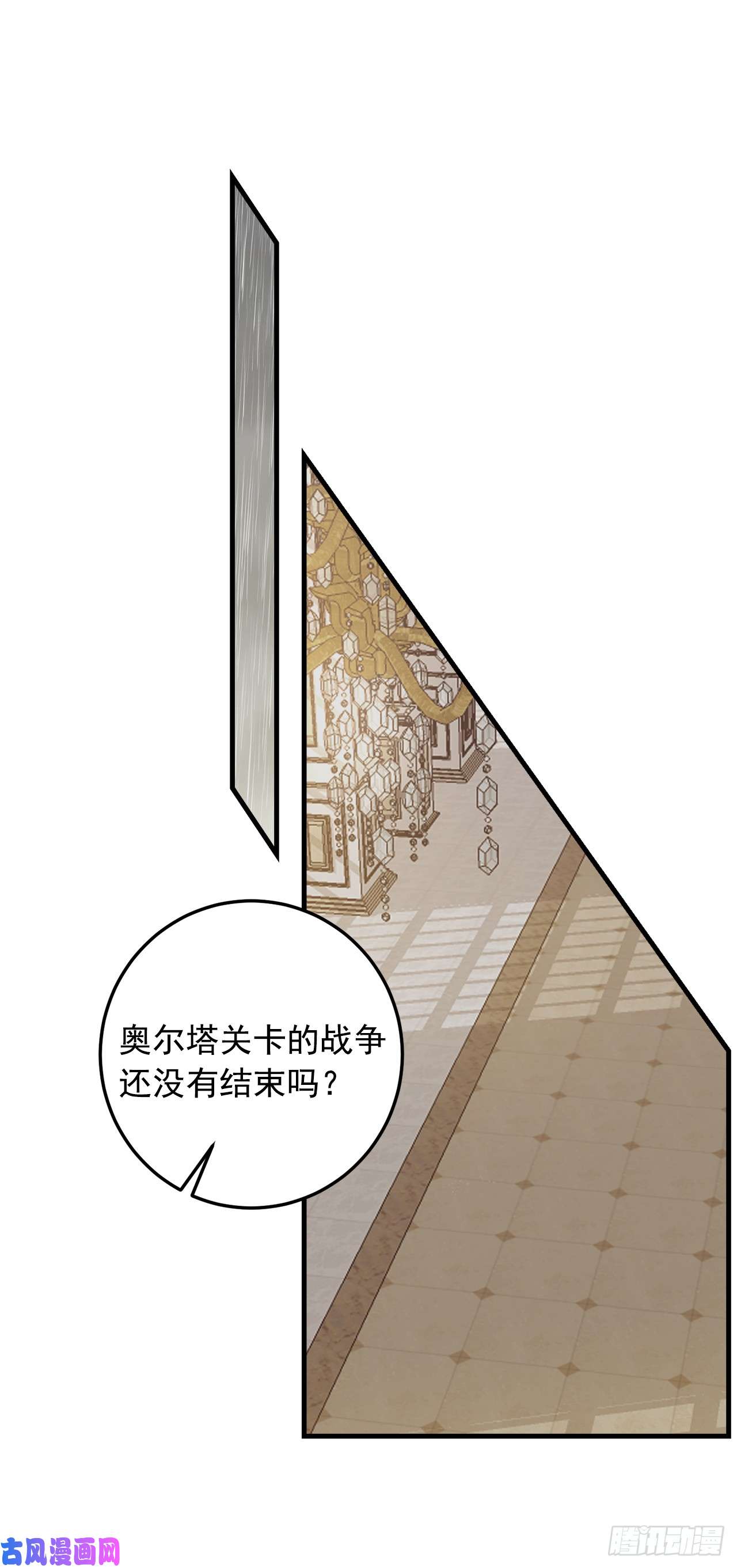 我是这家的孩子135.主动请缨