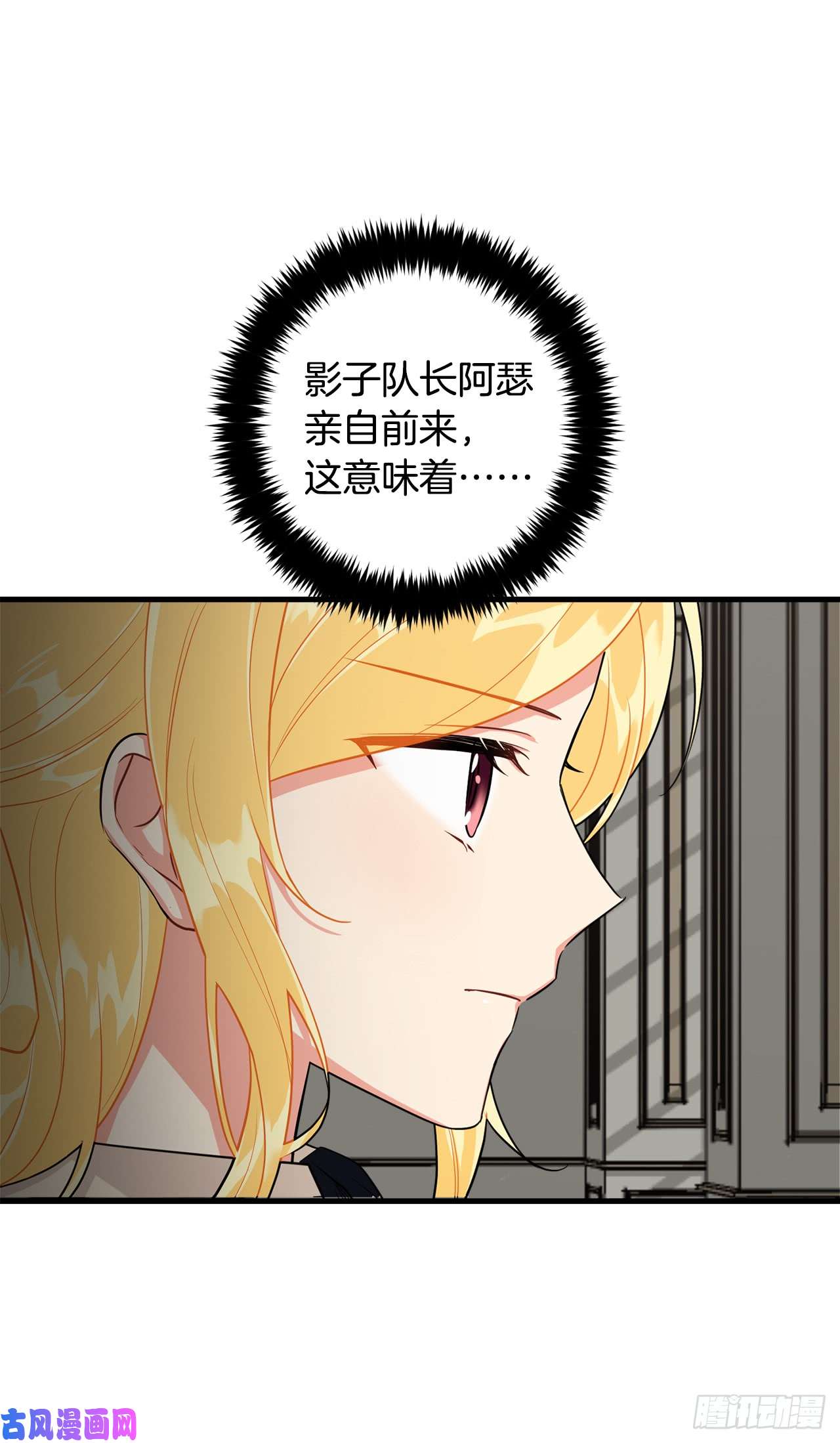 我是这家的孩子135.主动请缨