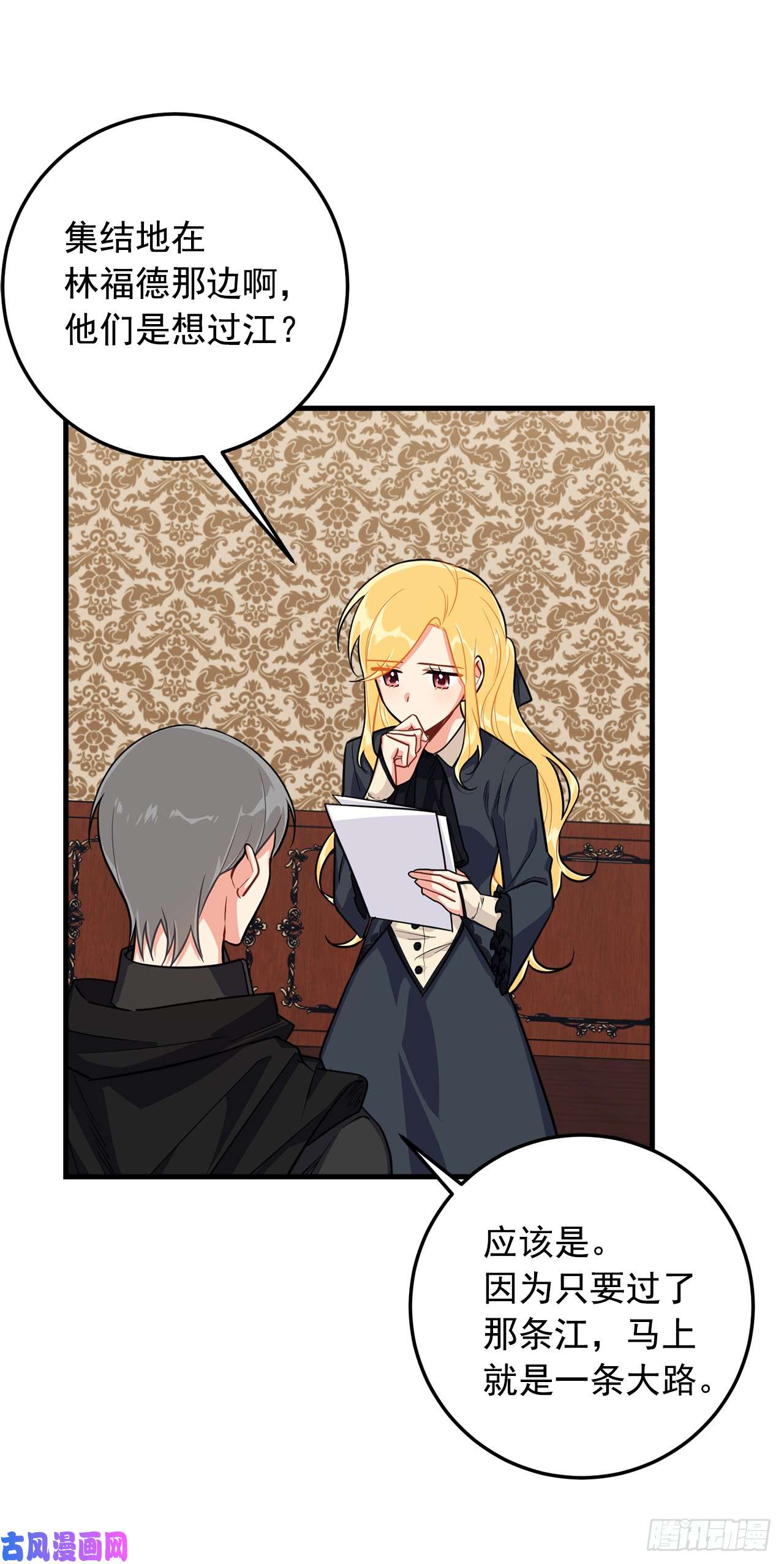 我是这家的孩子135.主动请缨