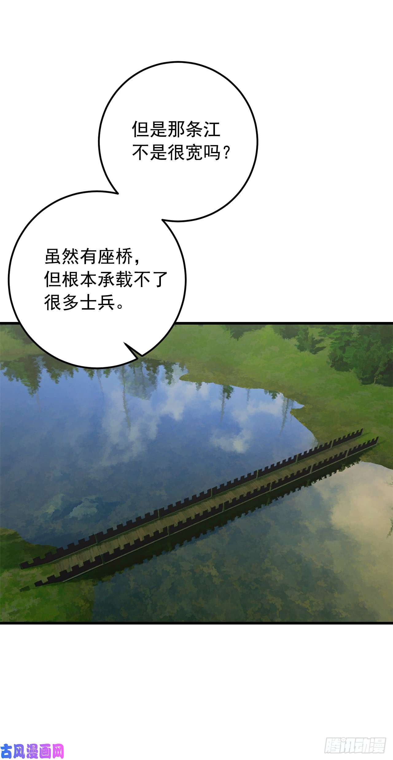 我是这家的孩子135.主动请缨