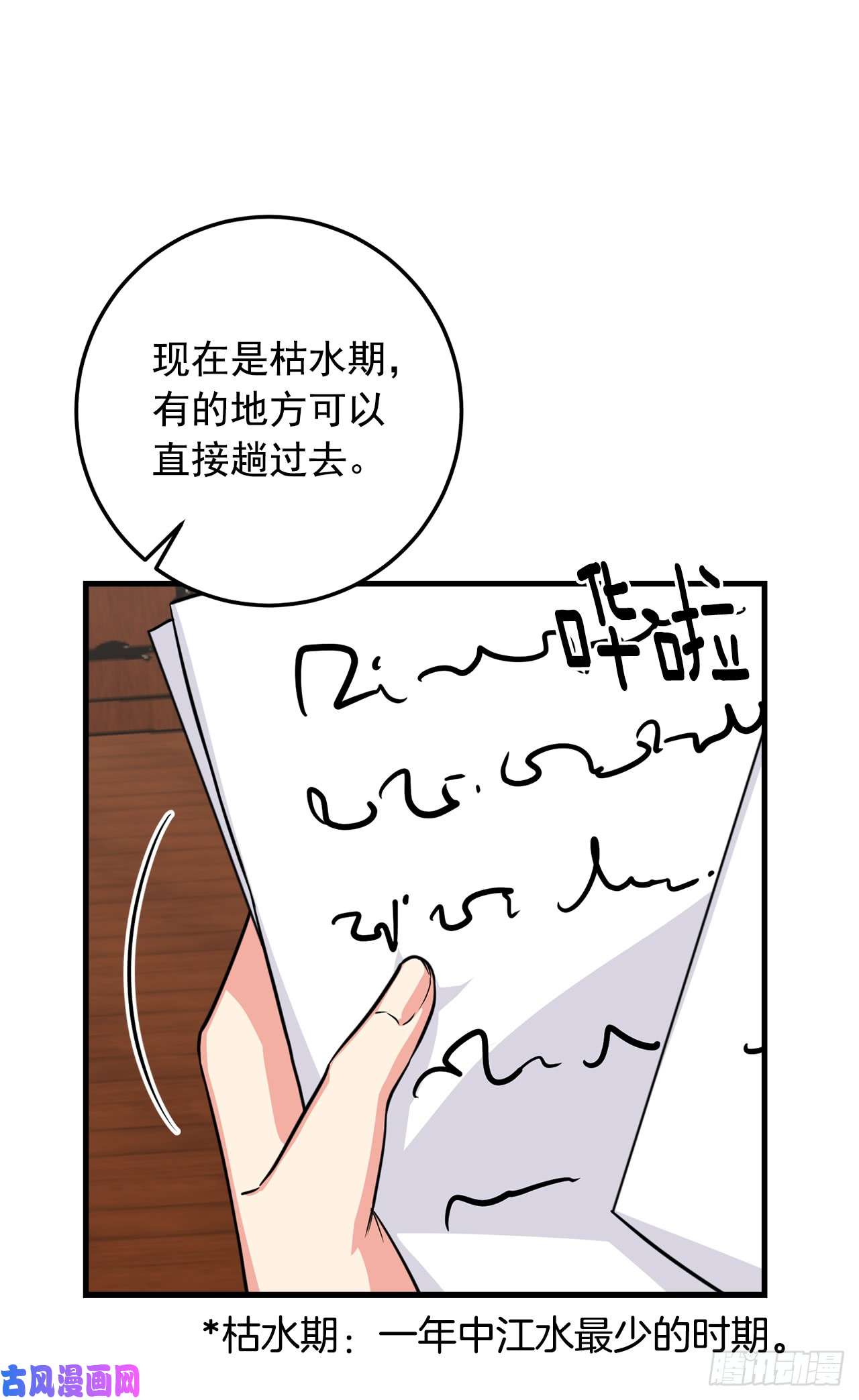 我是这家的孩子135.主动请缨