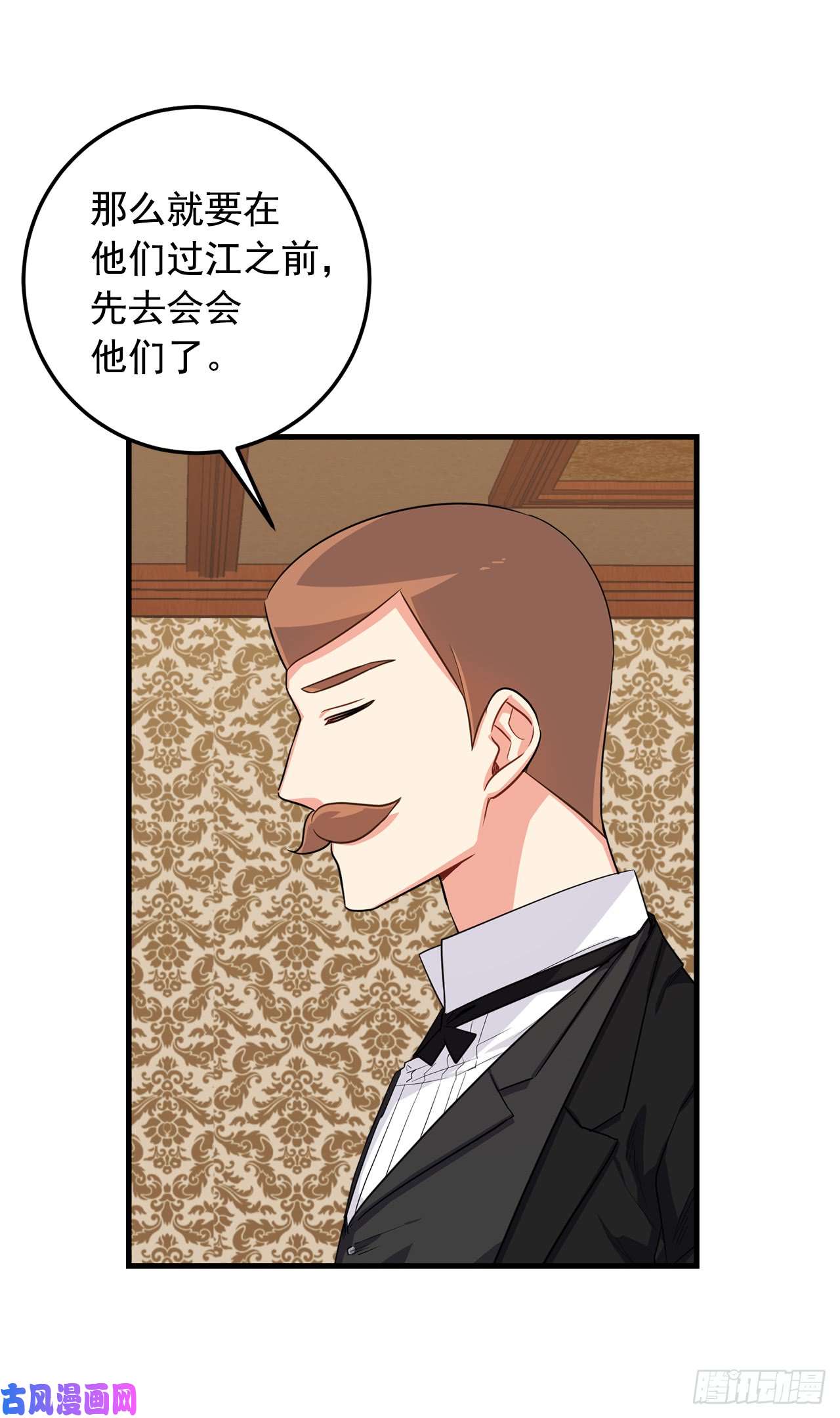 我是这家的孩子135.主动请缨