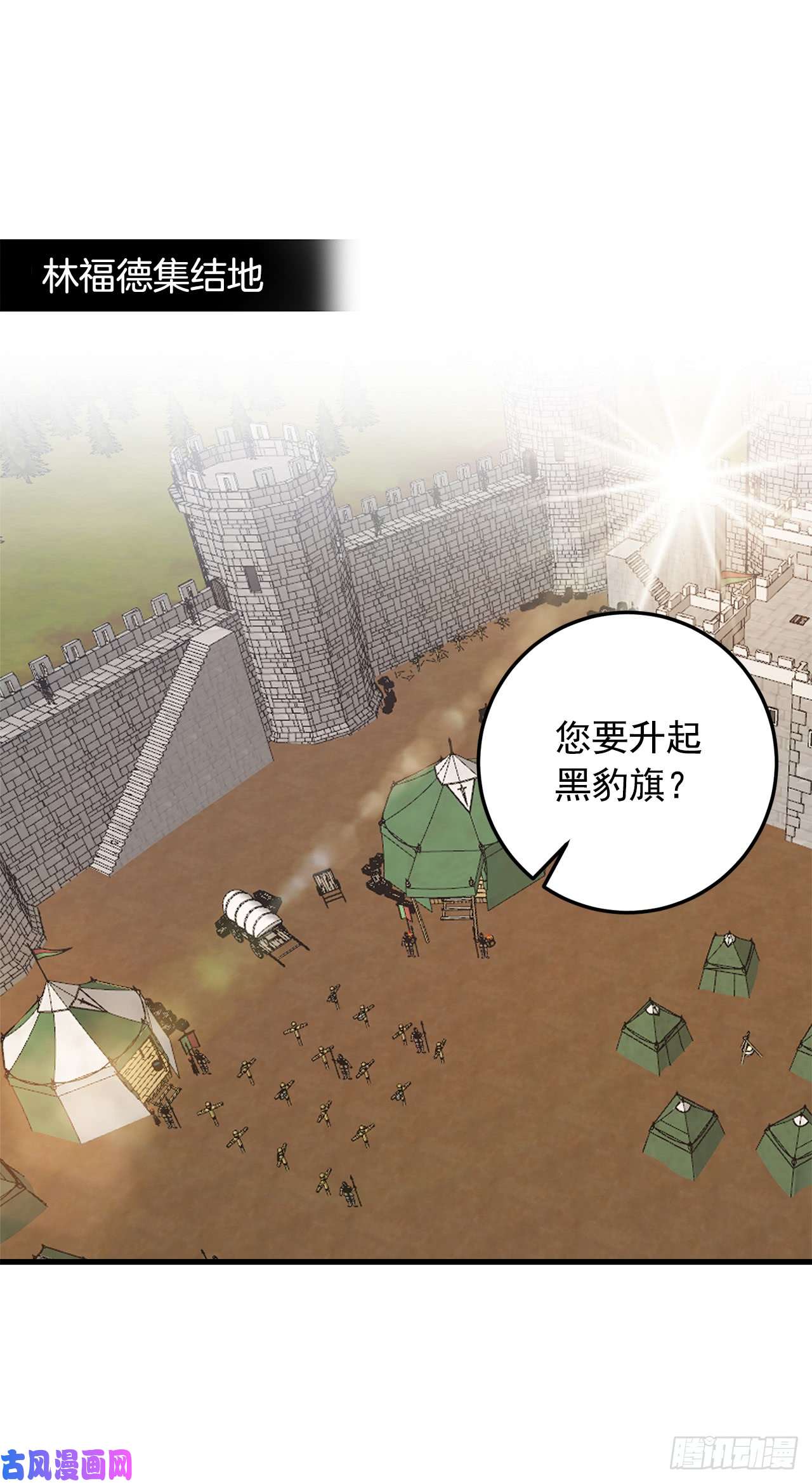 我是这家的孩子136.不能一直依赖哥哥