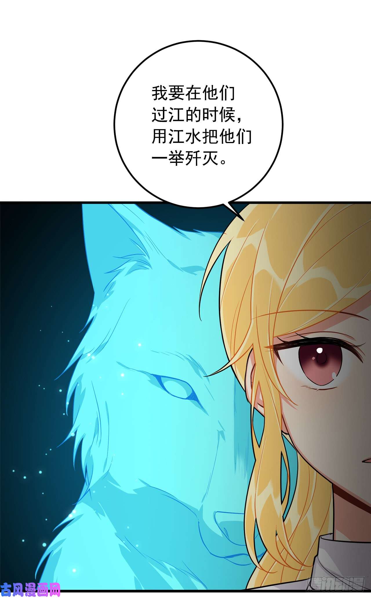 我是这家的孩子136.不能一直依赖哥哥