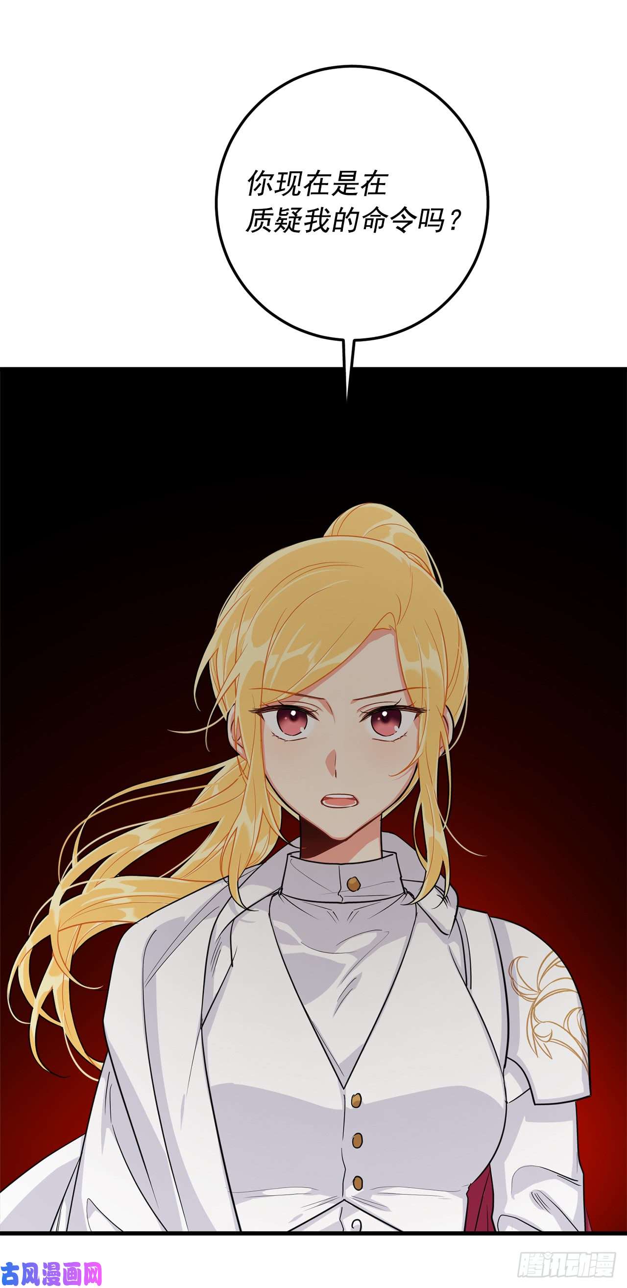 我是这家的孩子136.不能一直依赖哥哥