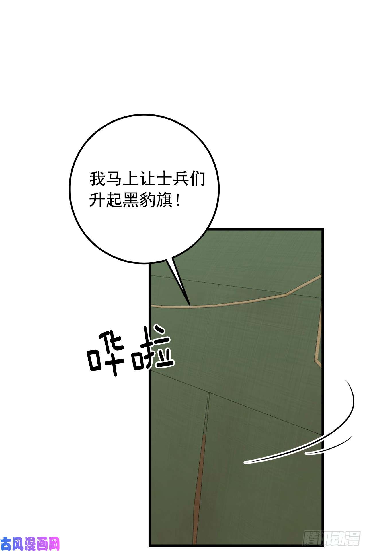 我是这家的孩子136.不能一直依赖哥哥