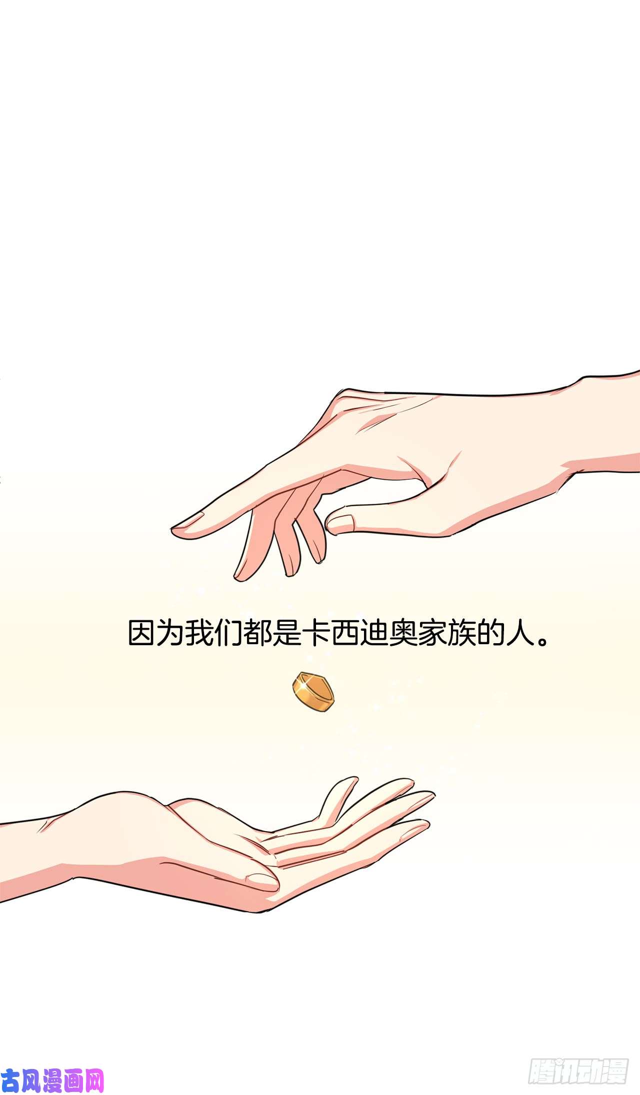 我是这家的孩子136.不能一直依赖哥哥