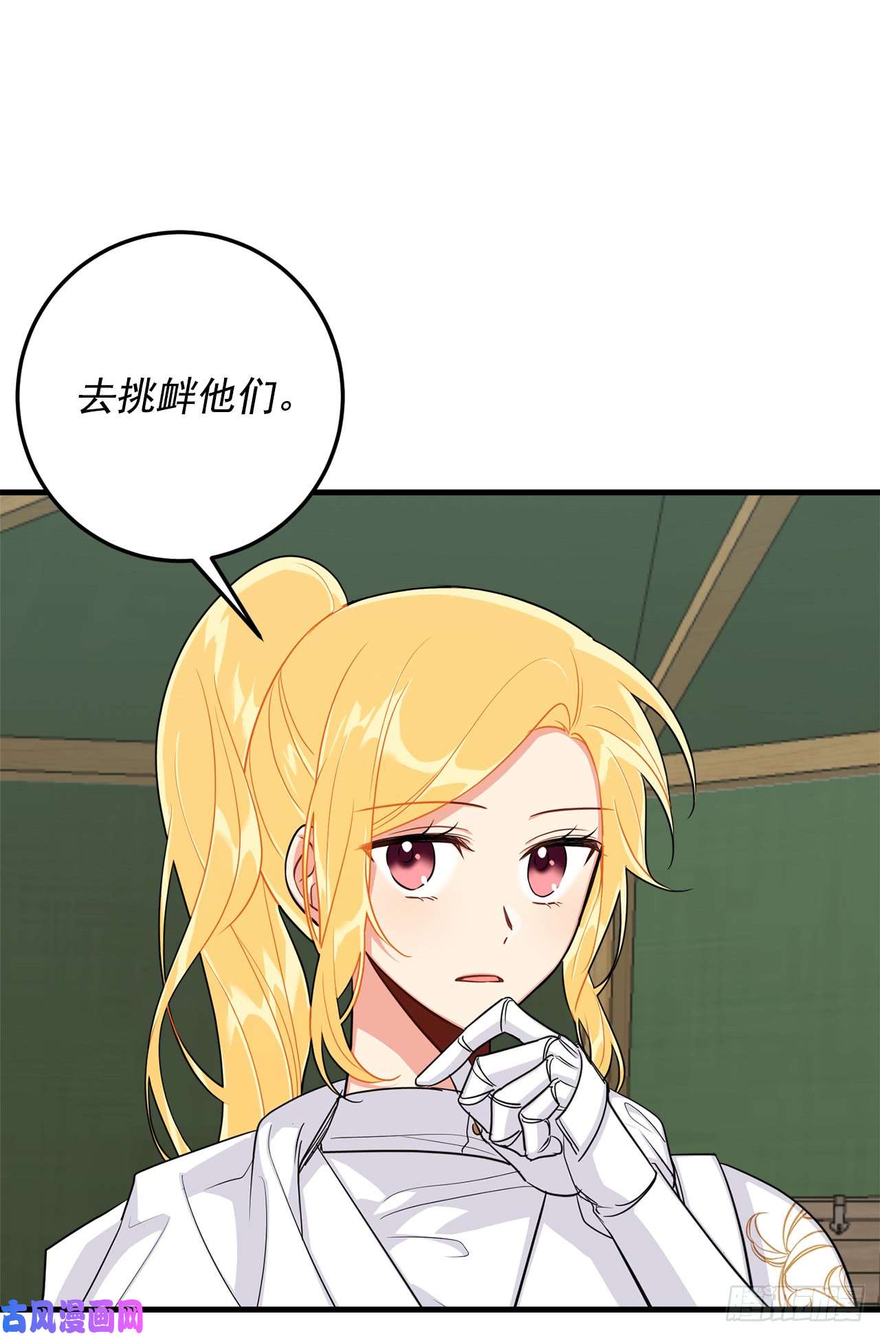 我是这家的孩子136.不能一直依赖哥哥