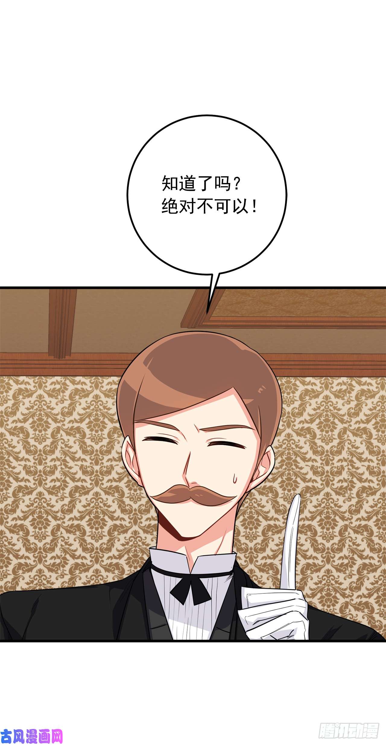 我是这家的孩子136.不能一直依赖哥哥