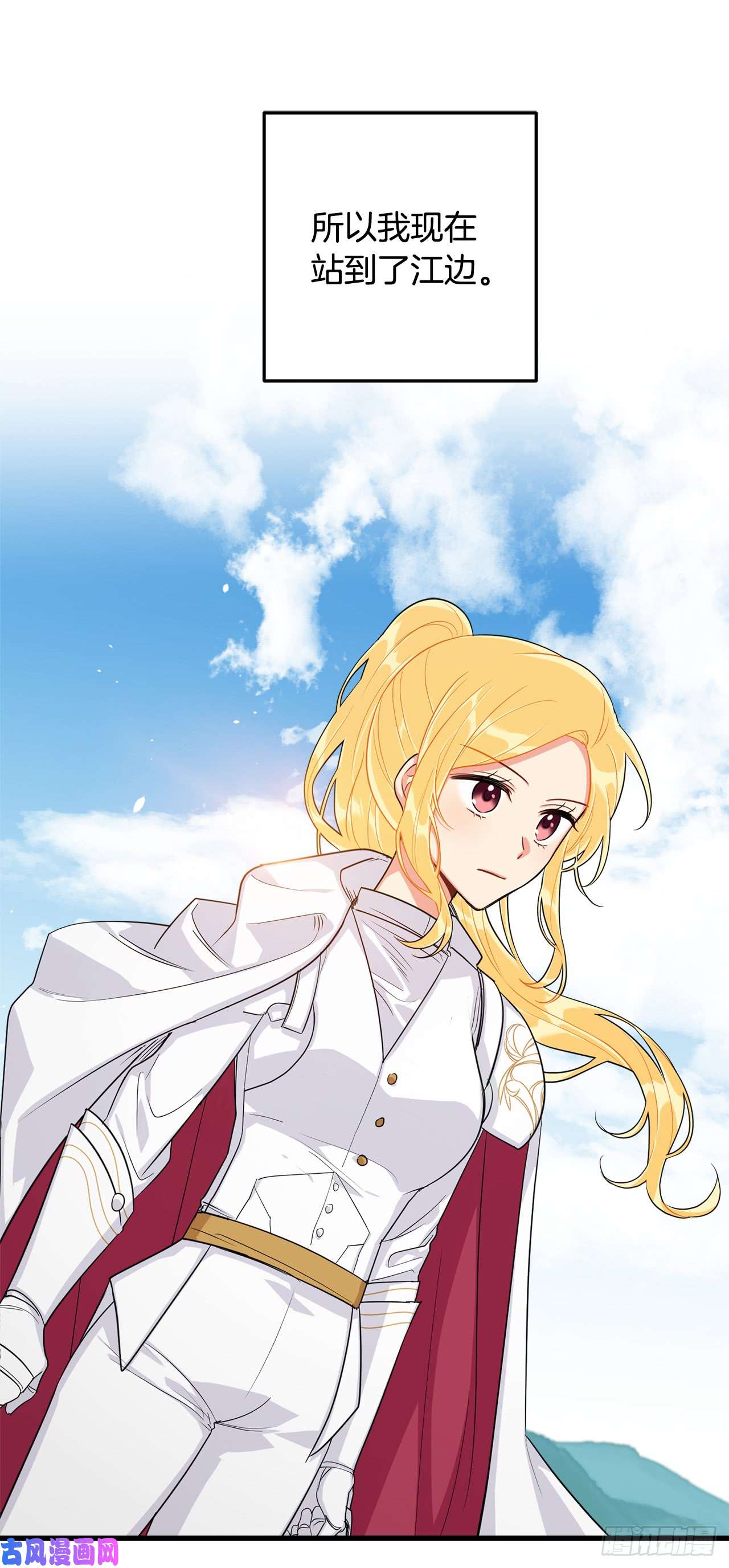 我是这家的孩子136.不能一直依赖哥哥