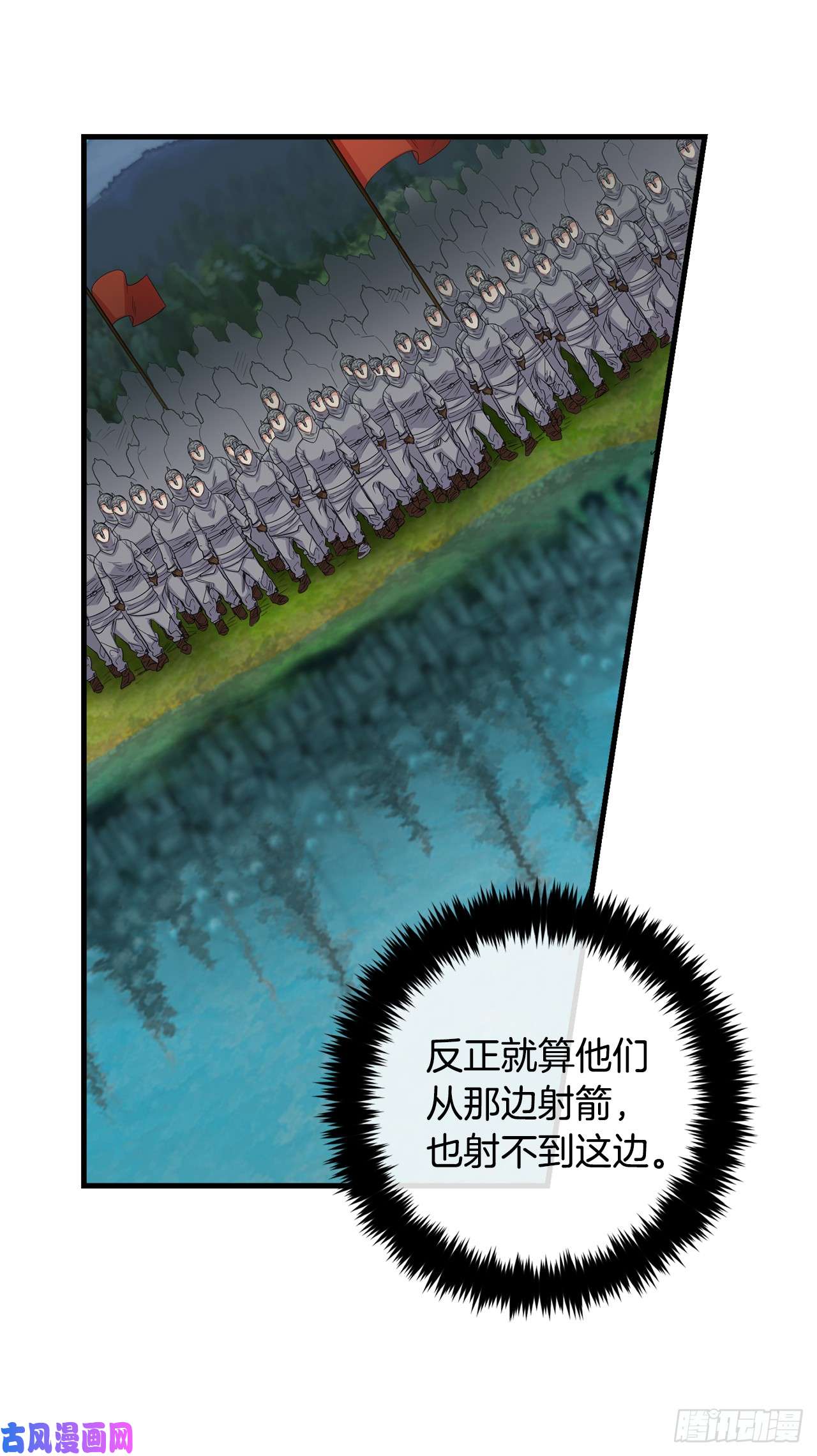 我是这家的孩子136.不能一直依赖哥哥