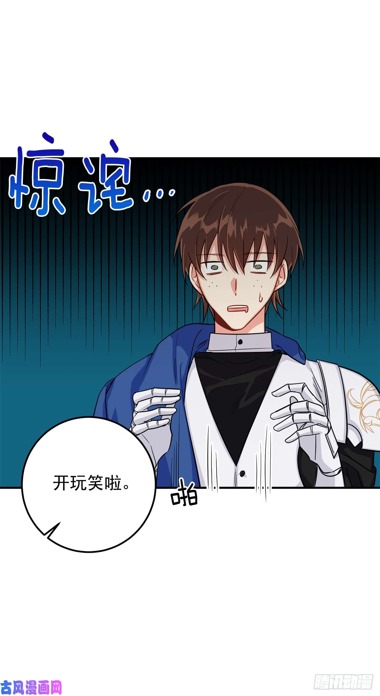 我是这家的孩子136.不能一直依赖哥哥