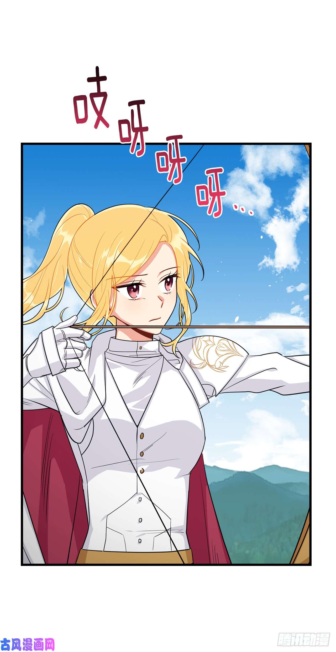 我是这家的孩子136.不能一直依赖哥哥