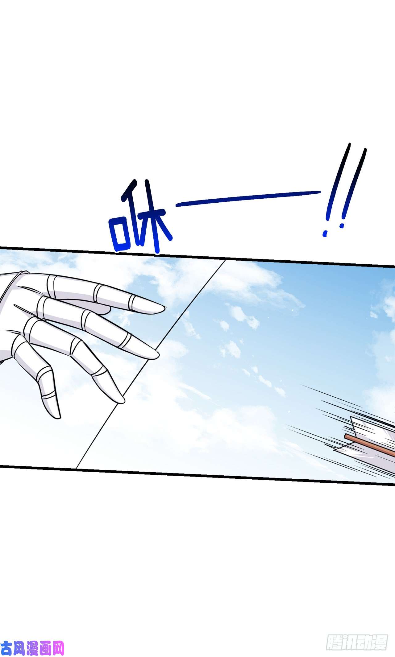 我是这家的孩子136.不能一直依赖哥哥