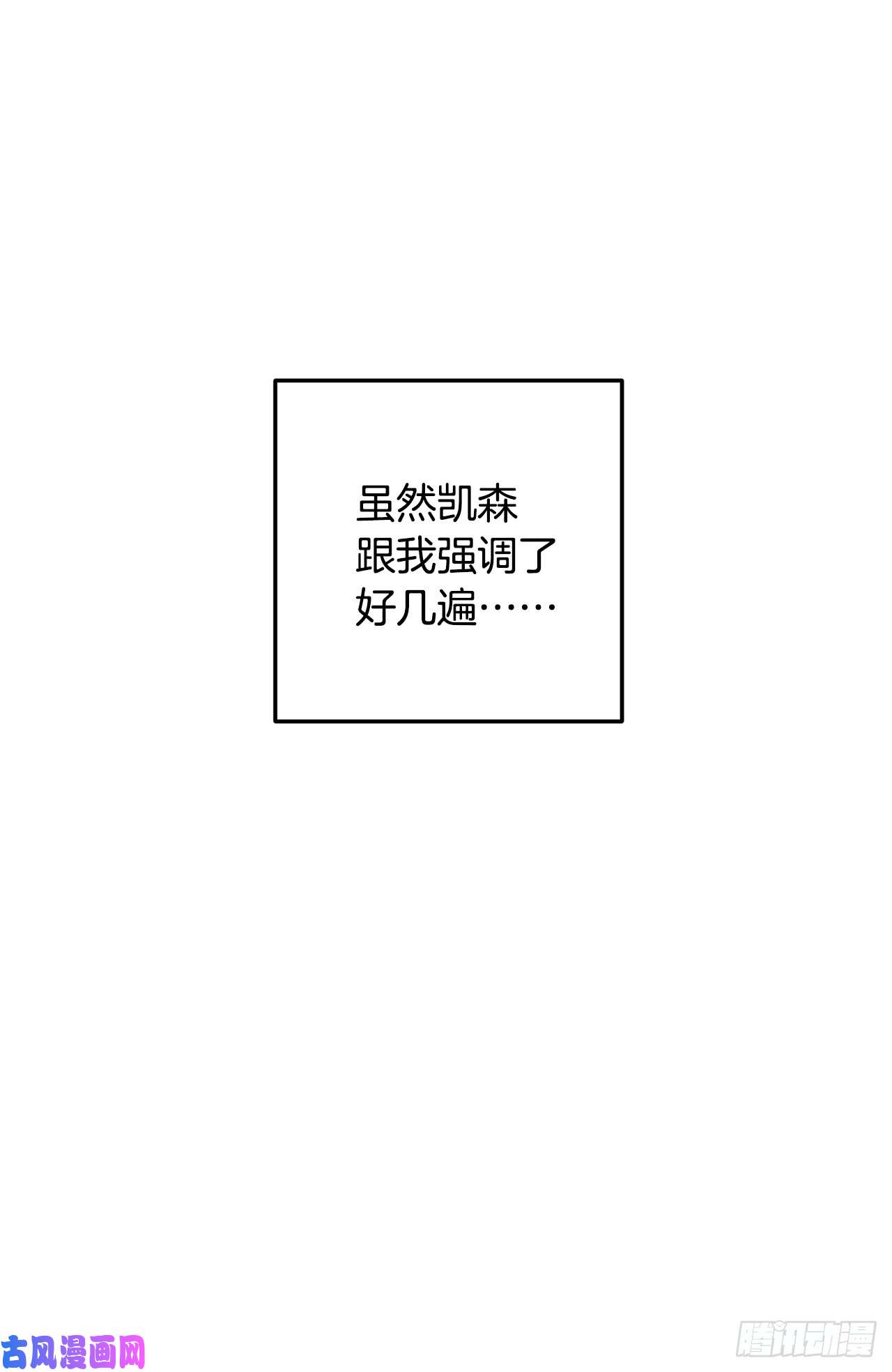 我是这家的孩子136.不能一直依赖哥哥