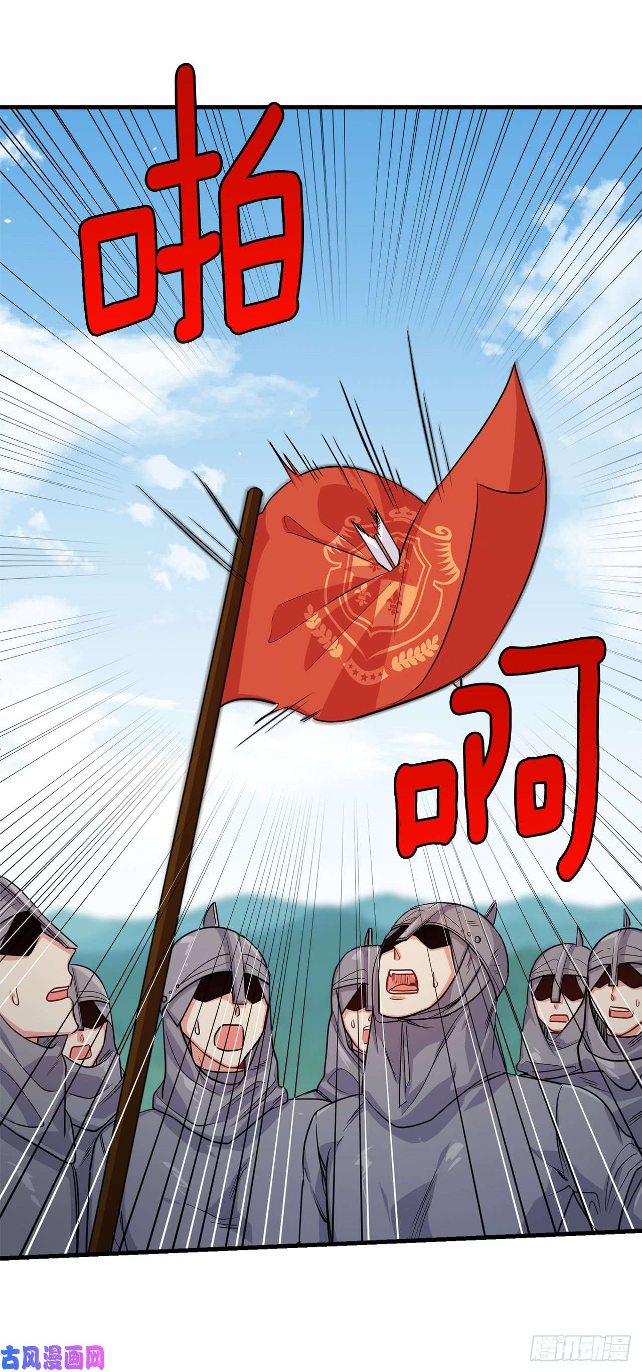 我是这家的孩子136.不能一直依赖哥哥