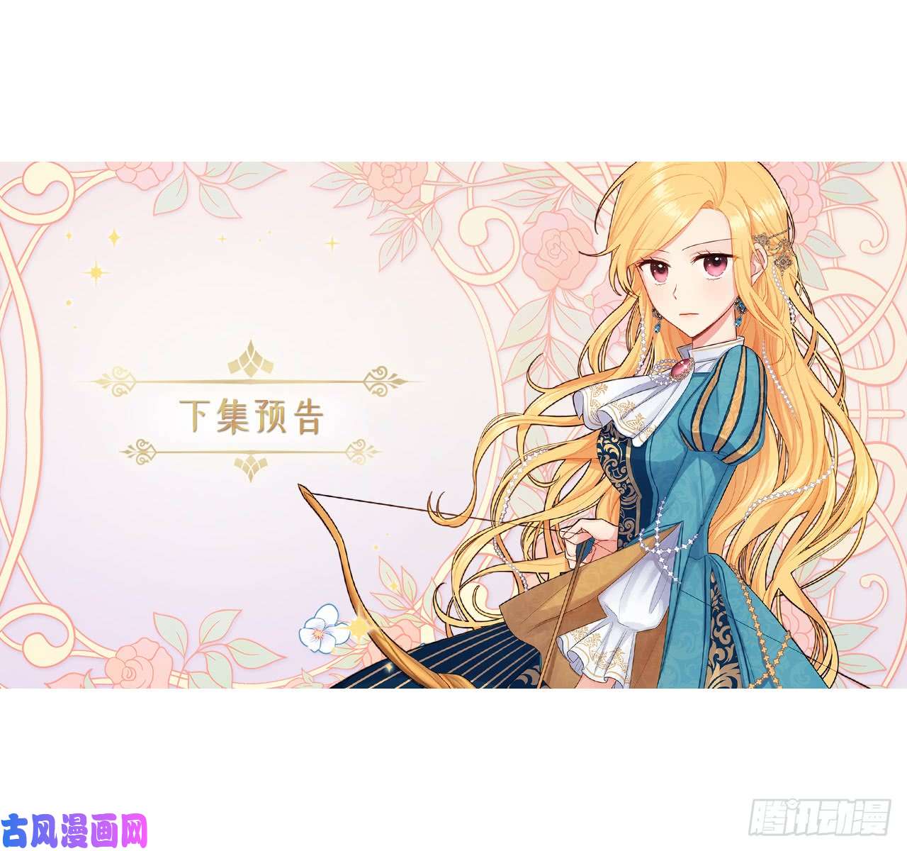 我是这家的孩子136.不能一直依赖哥哥