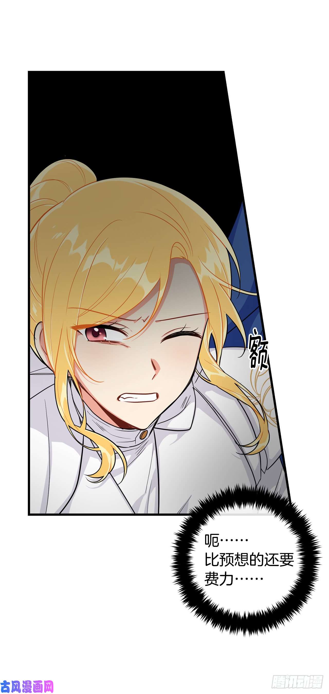 我是这家的孩子136.不能一直依赖哥哥