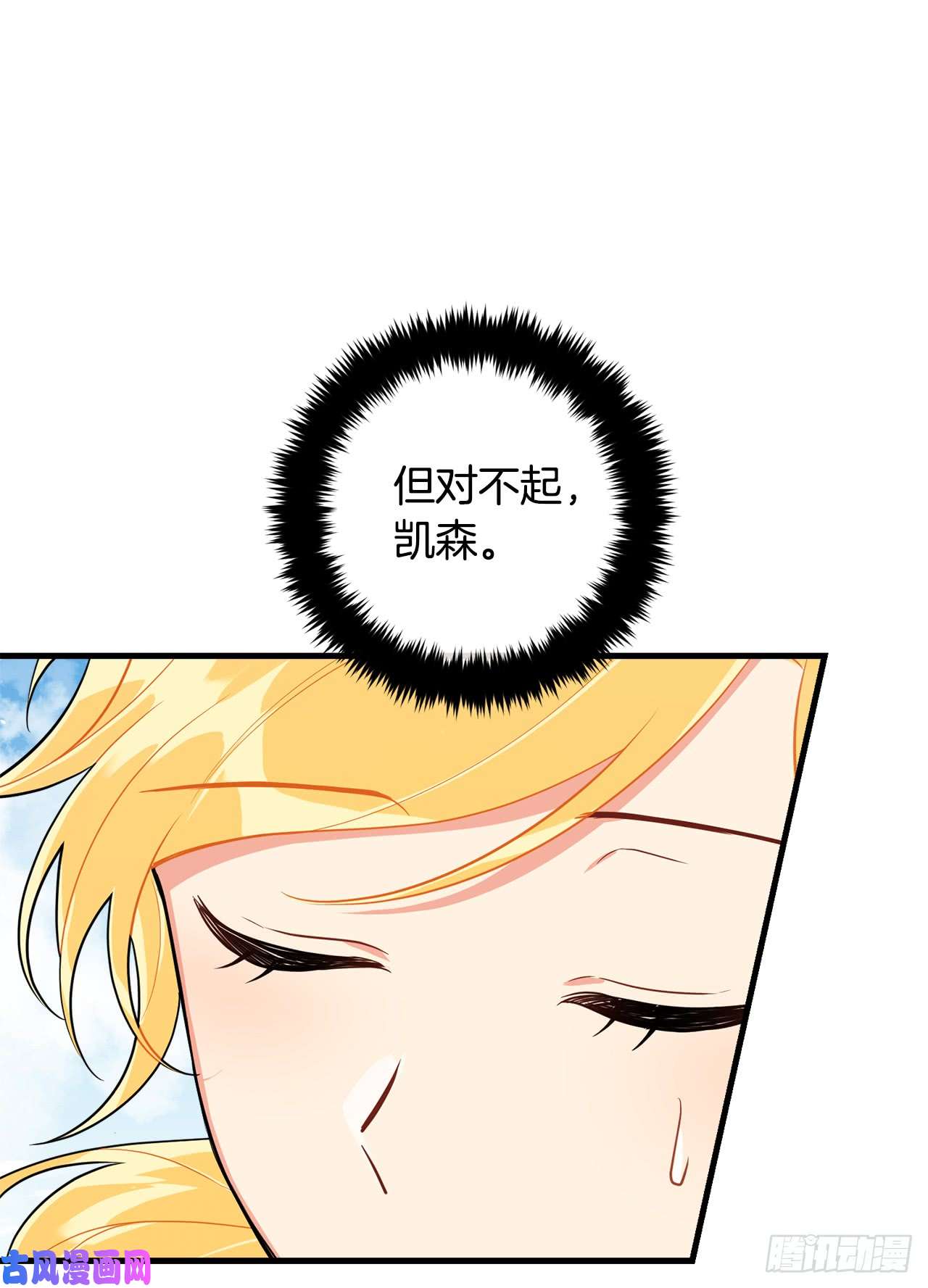 我是这家的孩子136.不能一直依赖哥哥