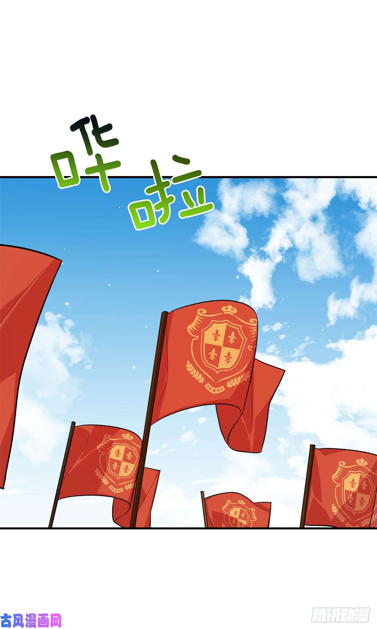 我是这家的孩子136.不能一直依赖哥哥