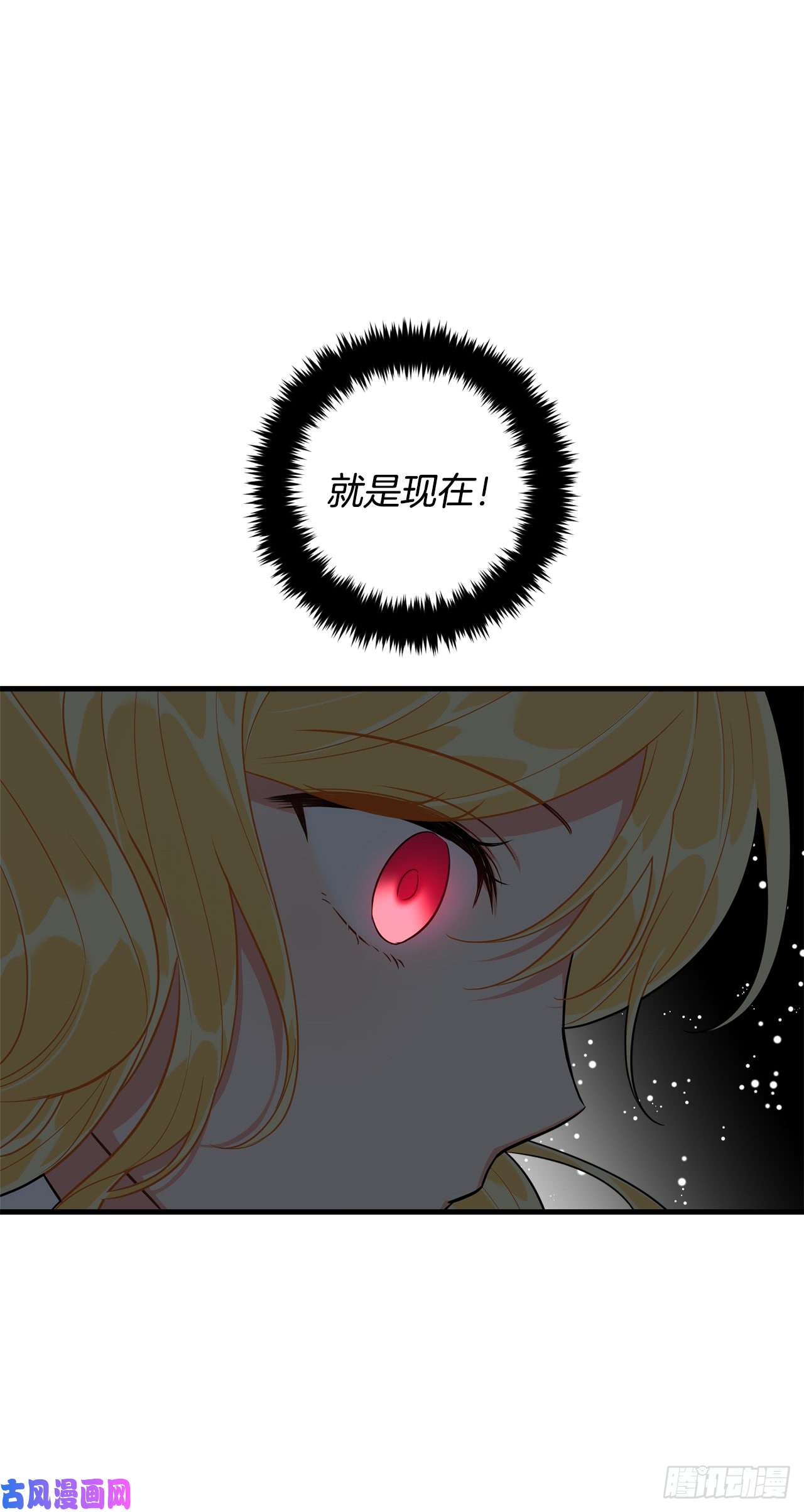 我是这家的孩子137.机智退敌