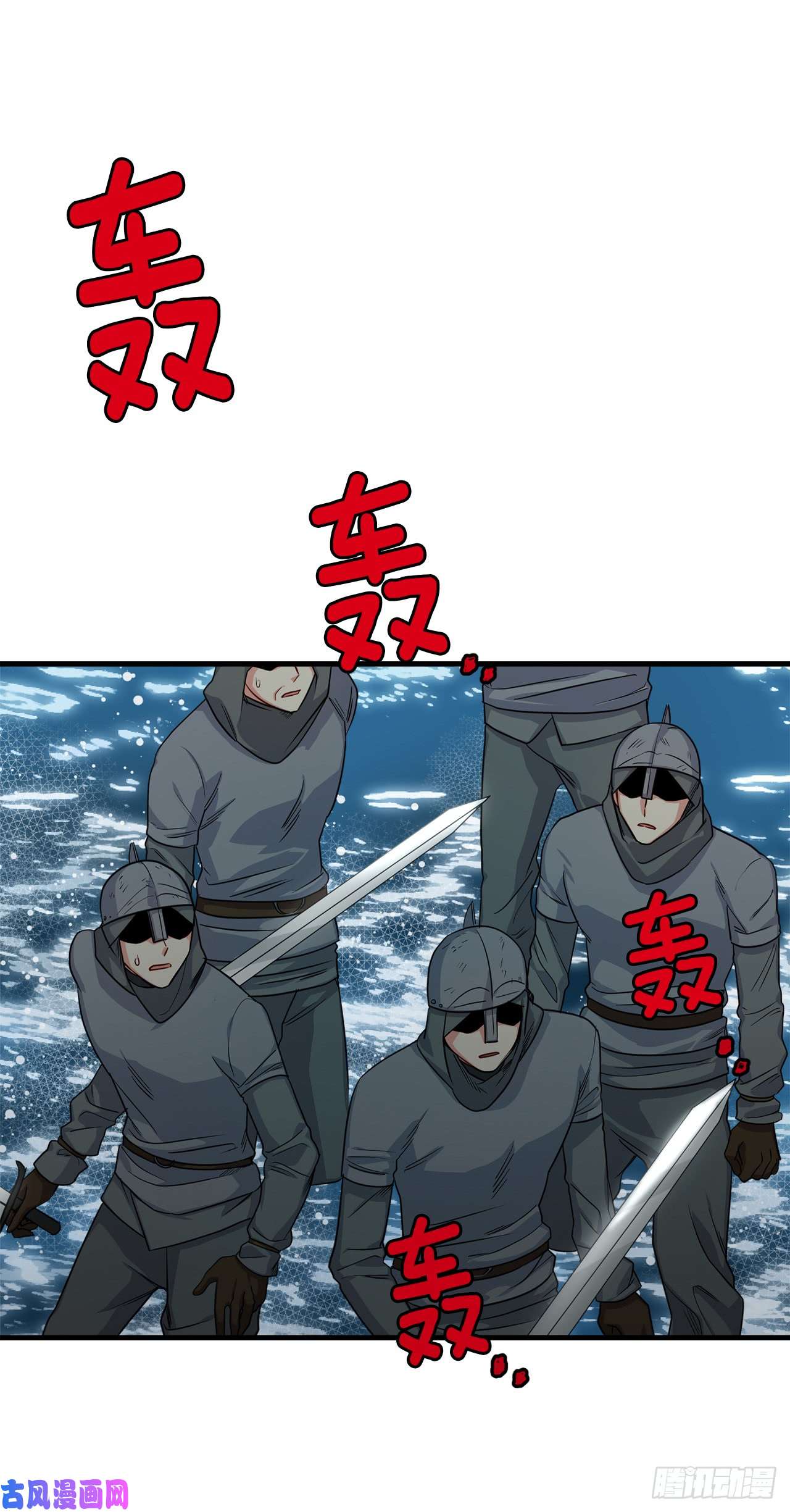 我是这家的孩子137.机智退敌