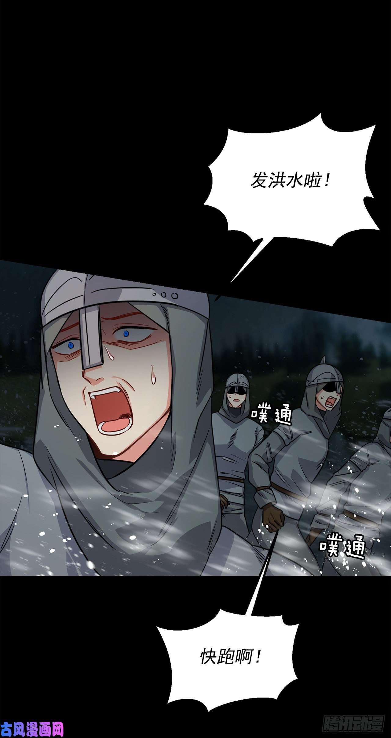 我是这家的孩子137.机智退敌