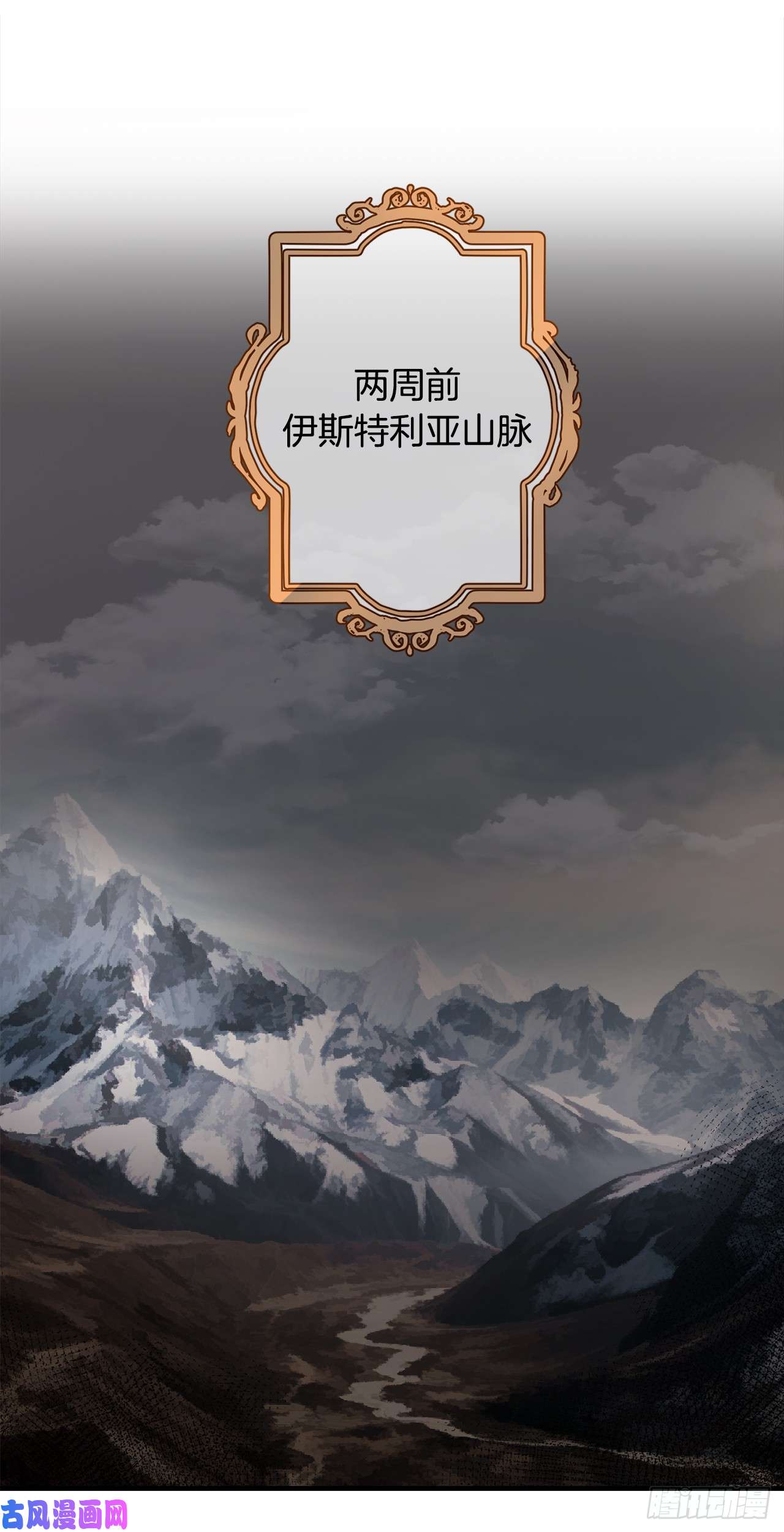 我是这家的孩子138.这一定是幻觉