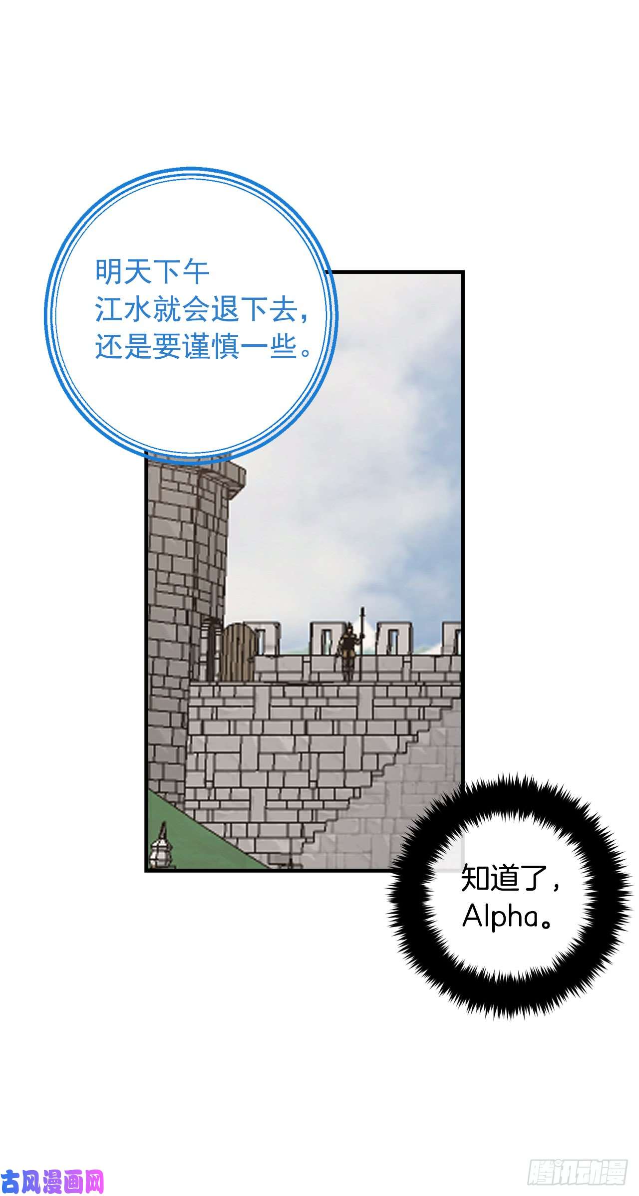 我是这家的孩子138.这一定是幻觉