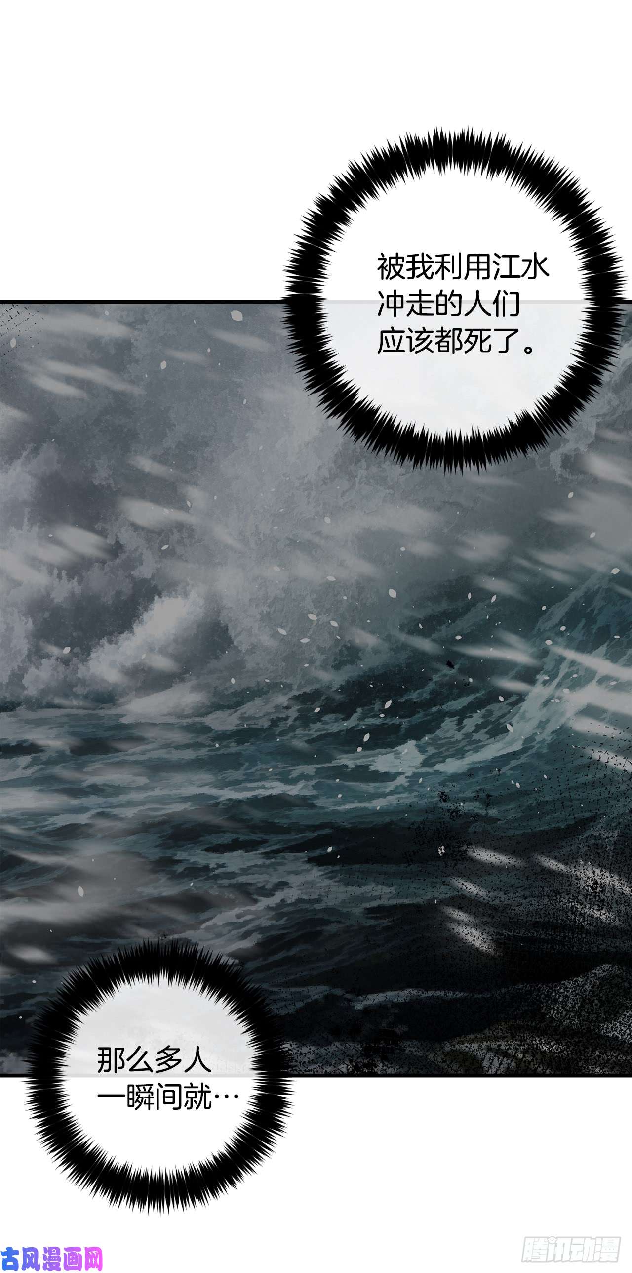 我是这家的孩子138.这一定是幻觉