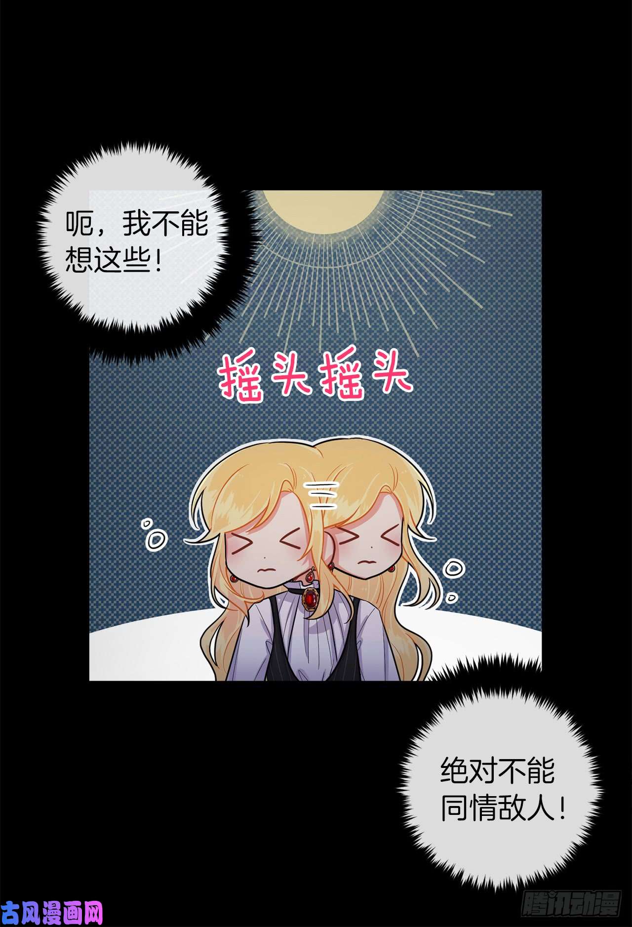 我是这家的孩子140.好想有个人抱抱我