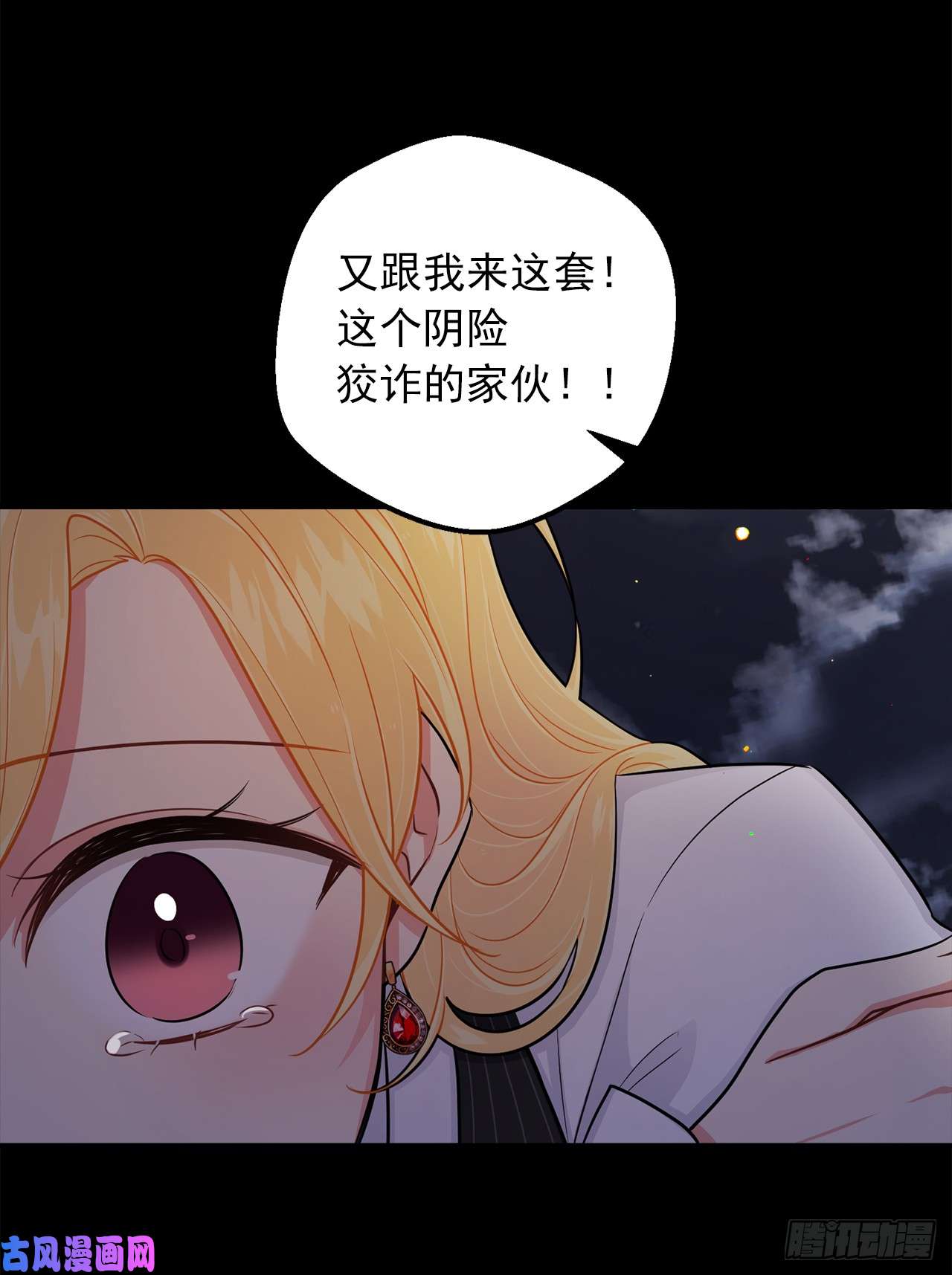 我是这家的孩子140.好想有个人抱抱我