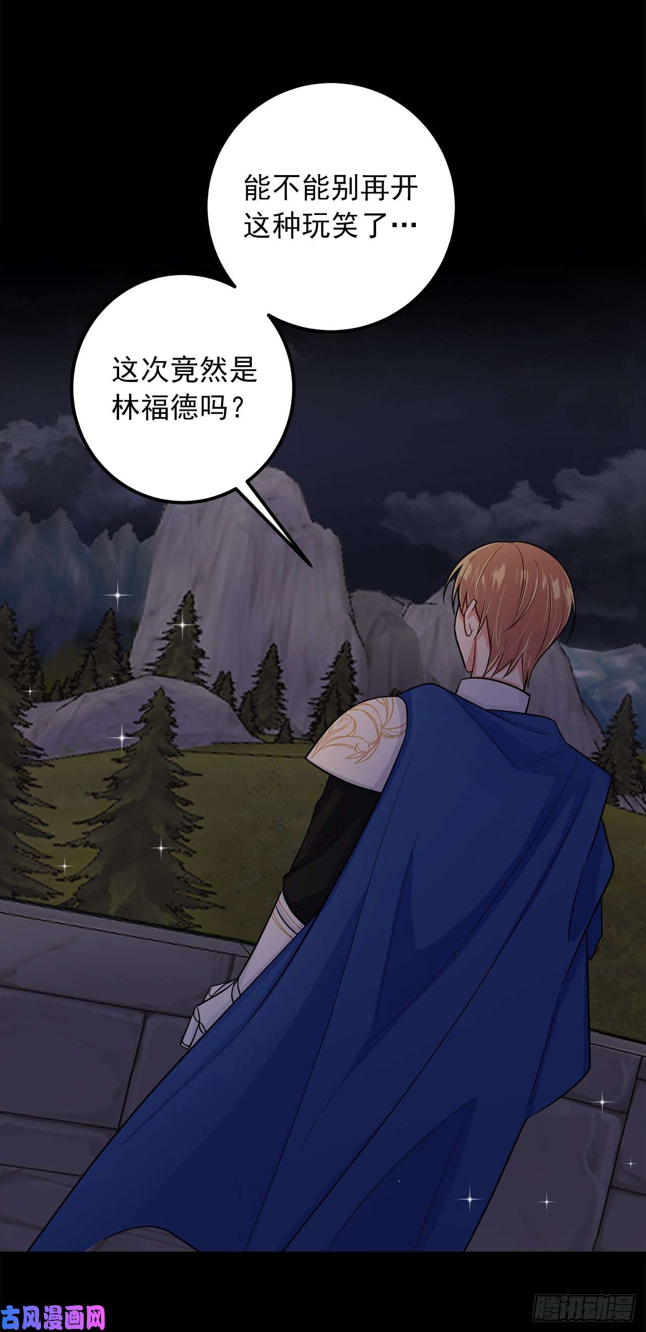 我是这家的孩子140.好想有个人抱抱我