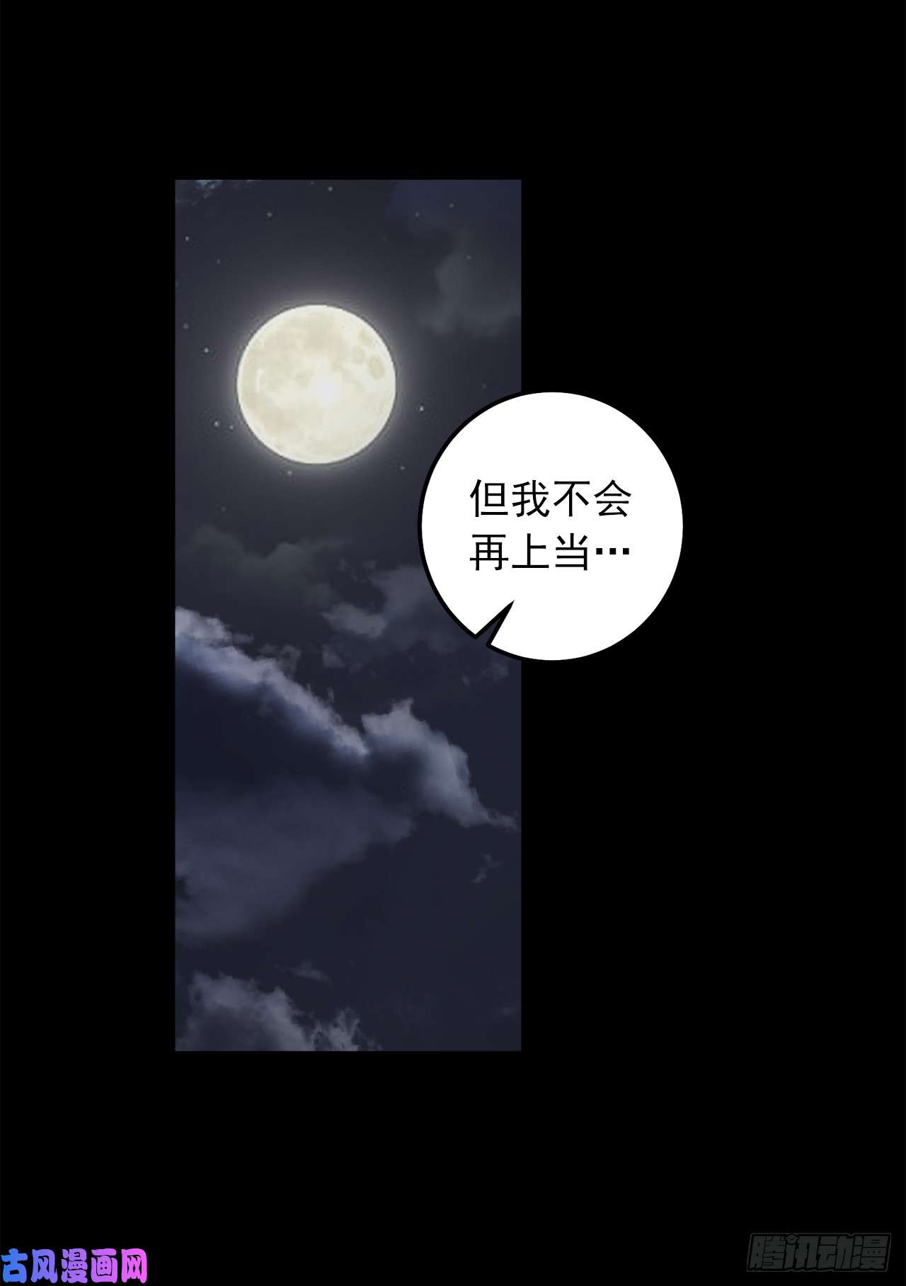 我是这家的孩子140.好想有个人抱抱我