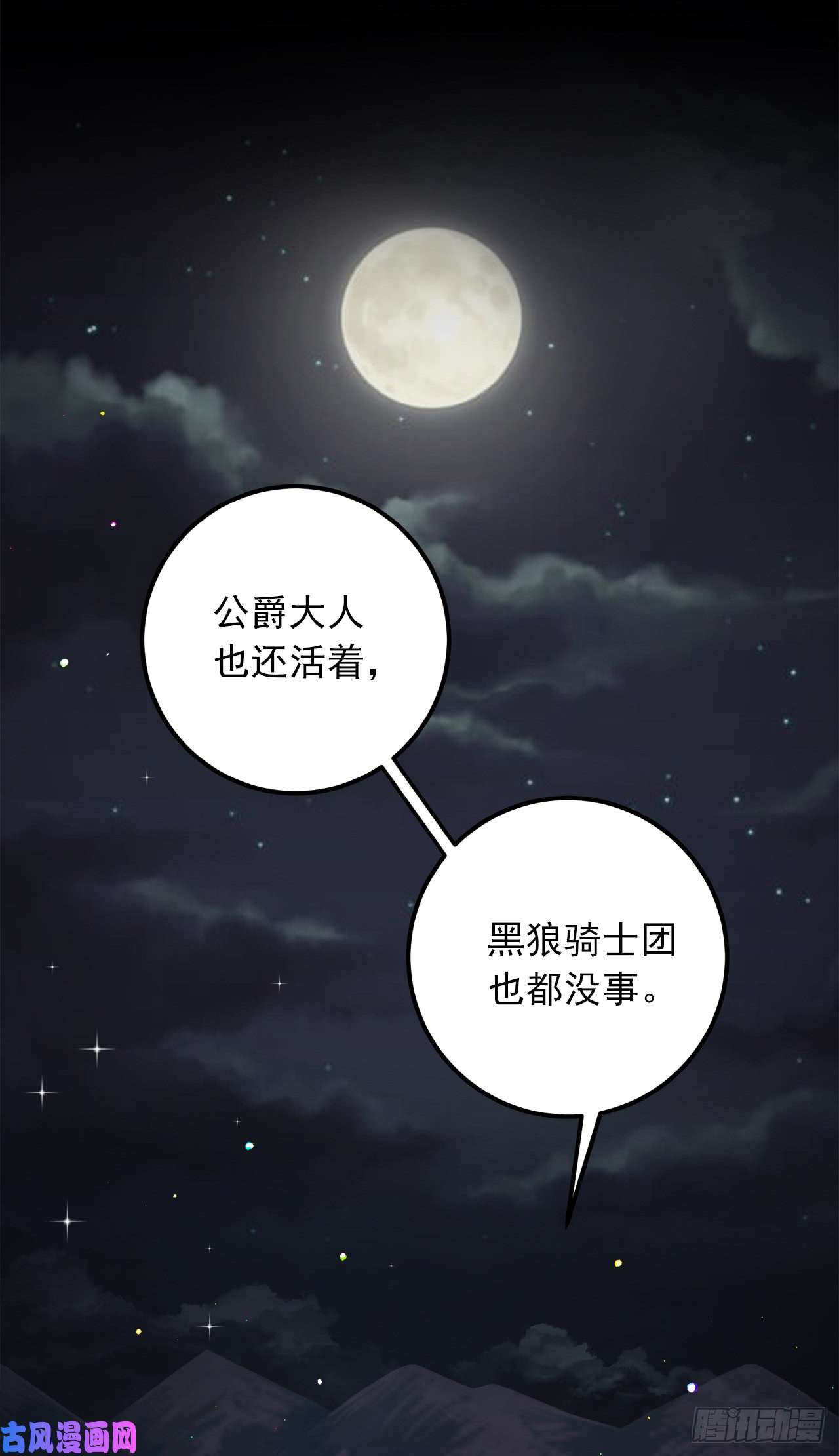 我是这家的孩子140.好想有个人抱抱我