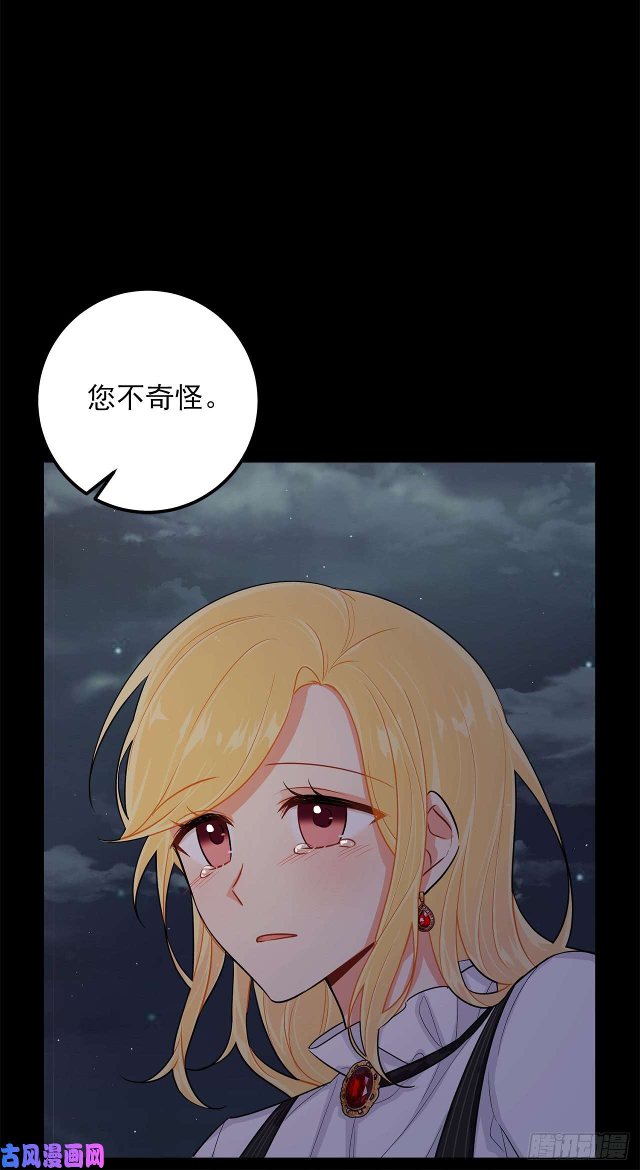 我是这家的孩子140.好想有个人抱抱我
